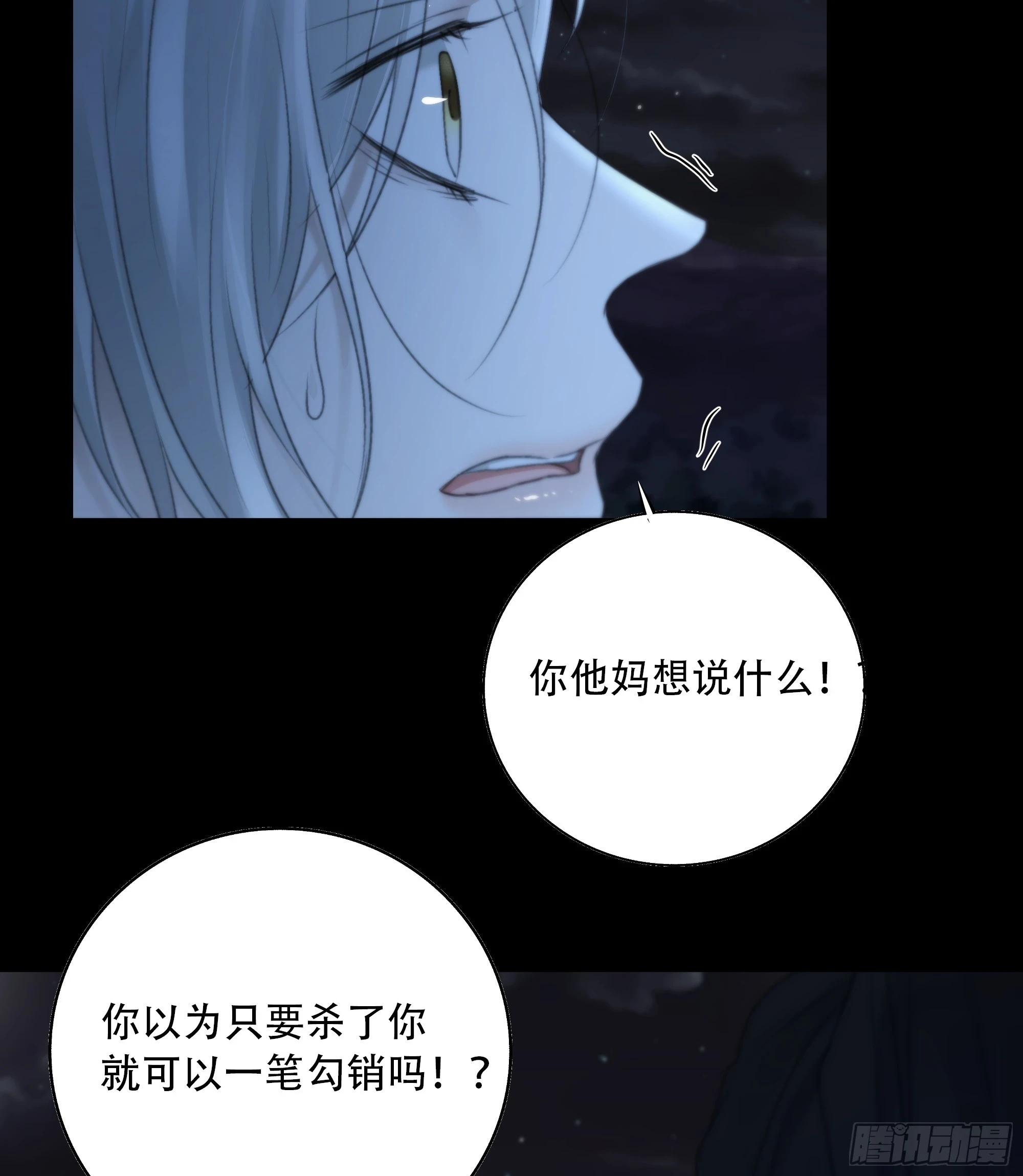这一切，不能结束！！！25