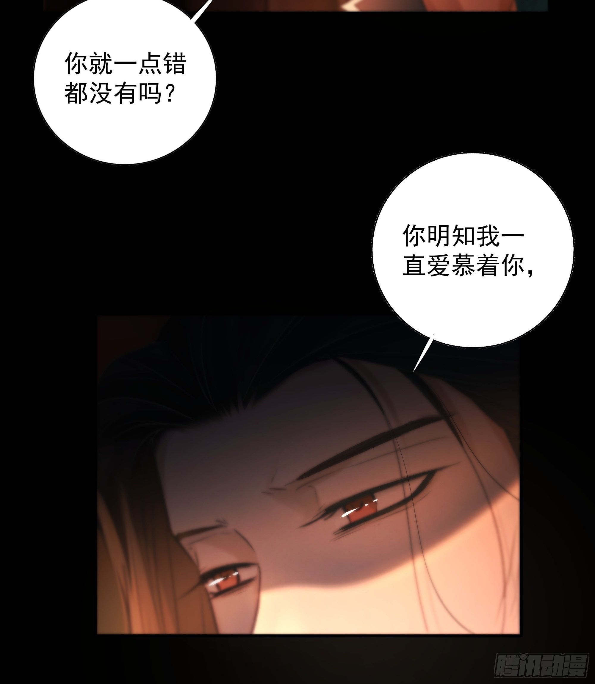心如枯木不等春秋50