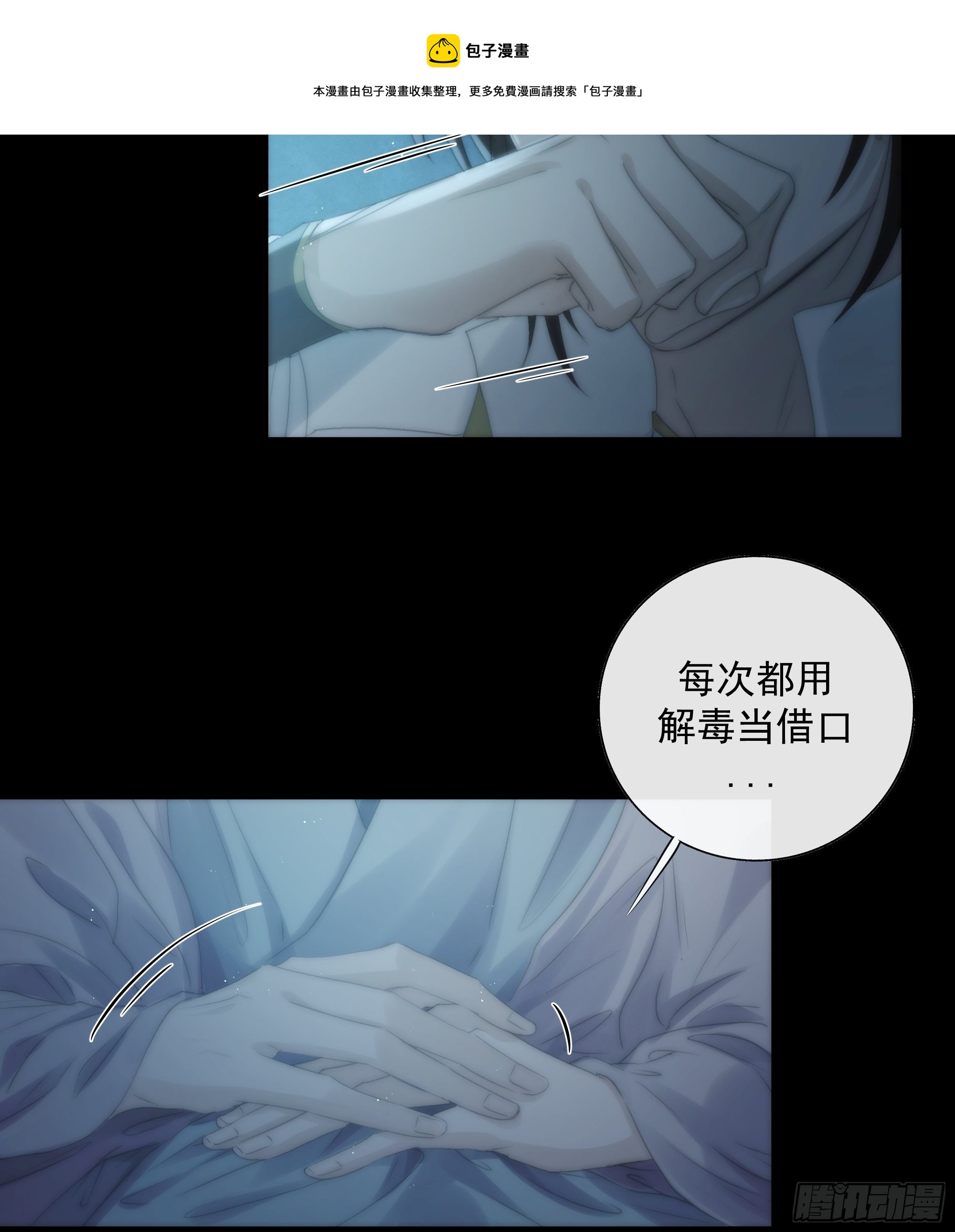 你知道的，我喜欢你。32