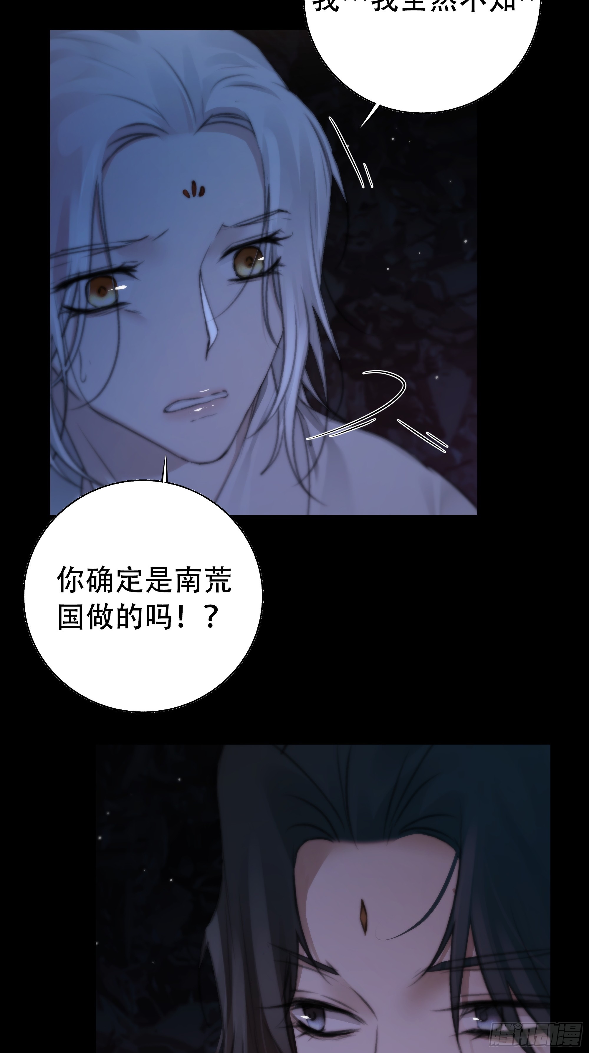 具事无全，欲壑难平8