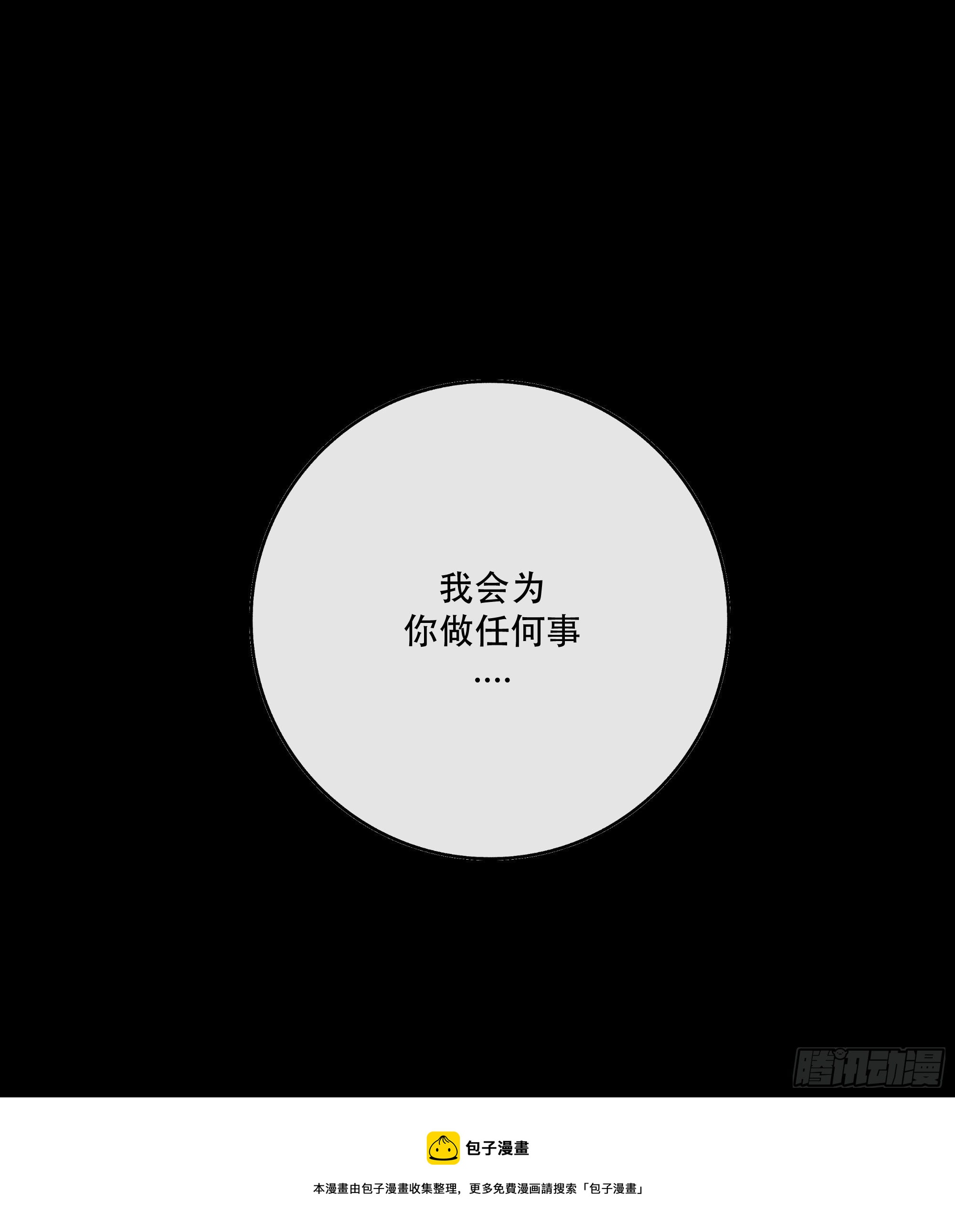 哥哥，我会一直陪伴你。33