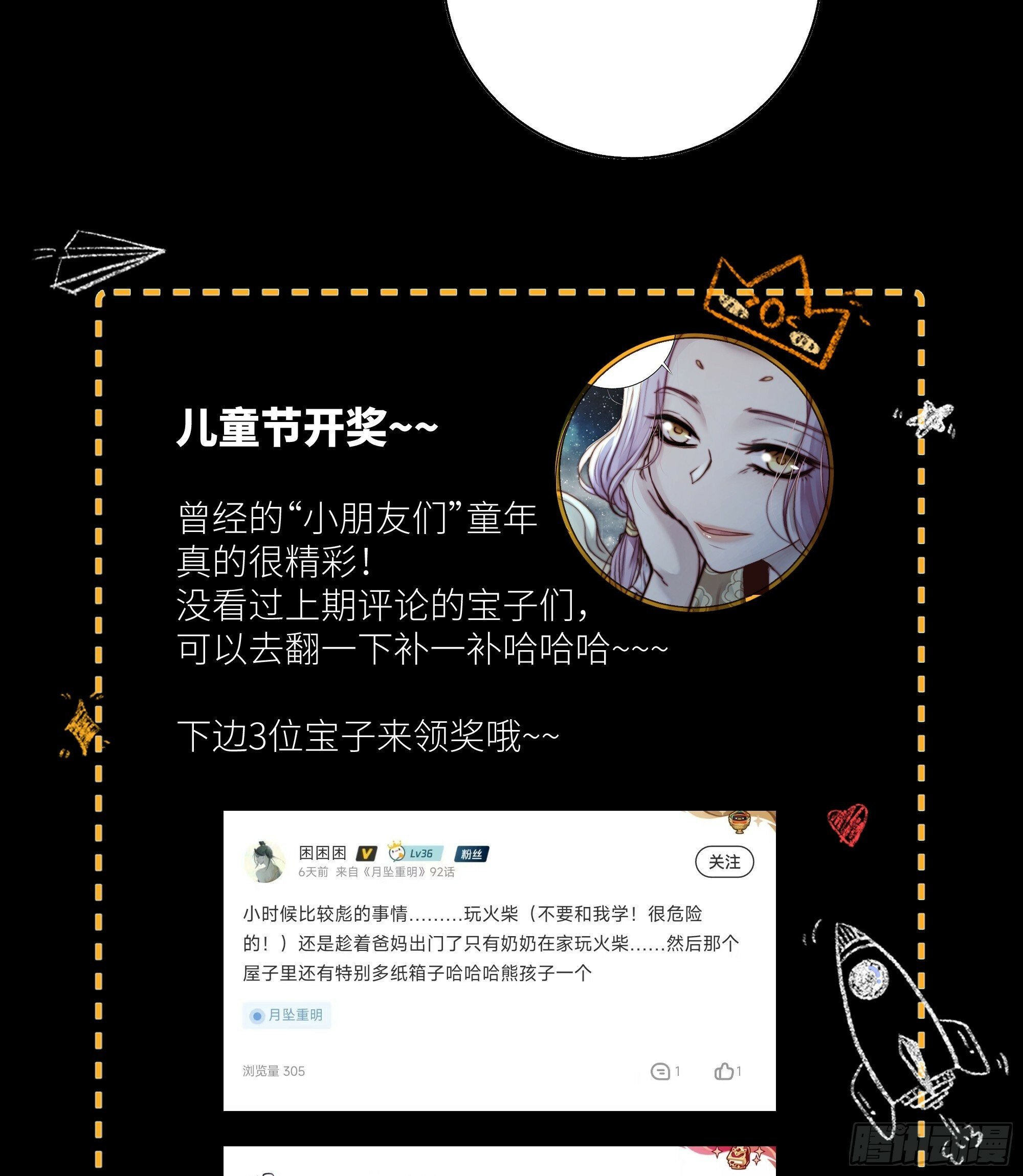 我在等一个真相。45