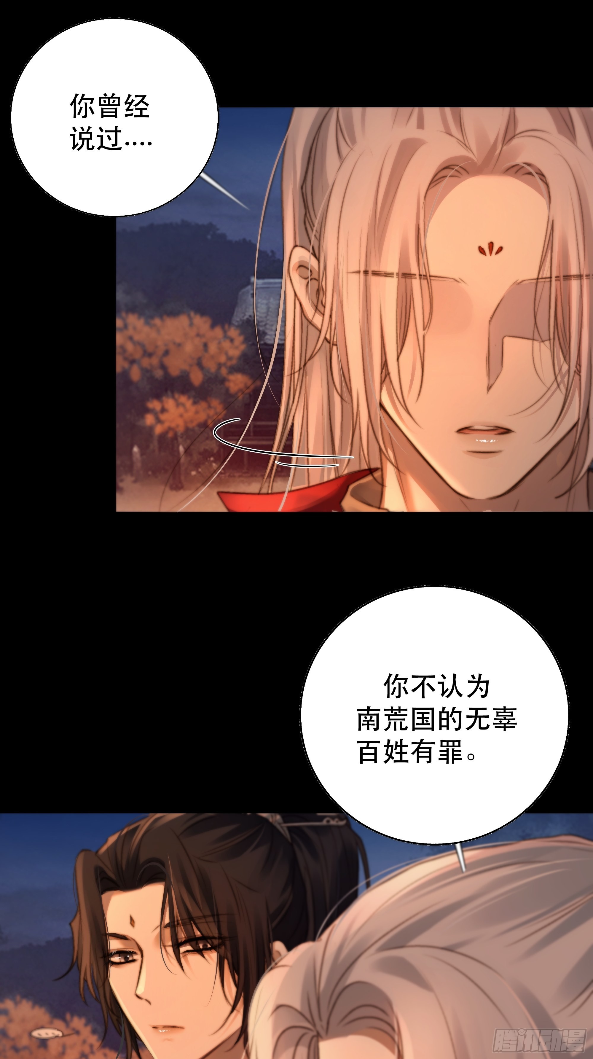 我是你的小乞丐11