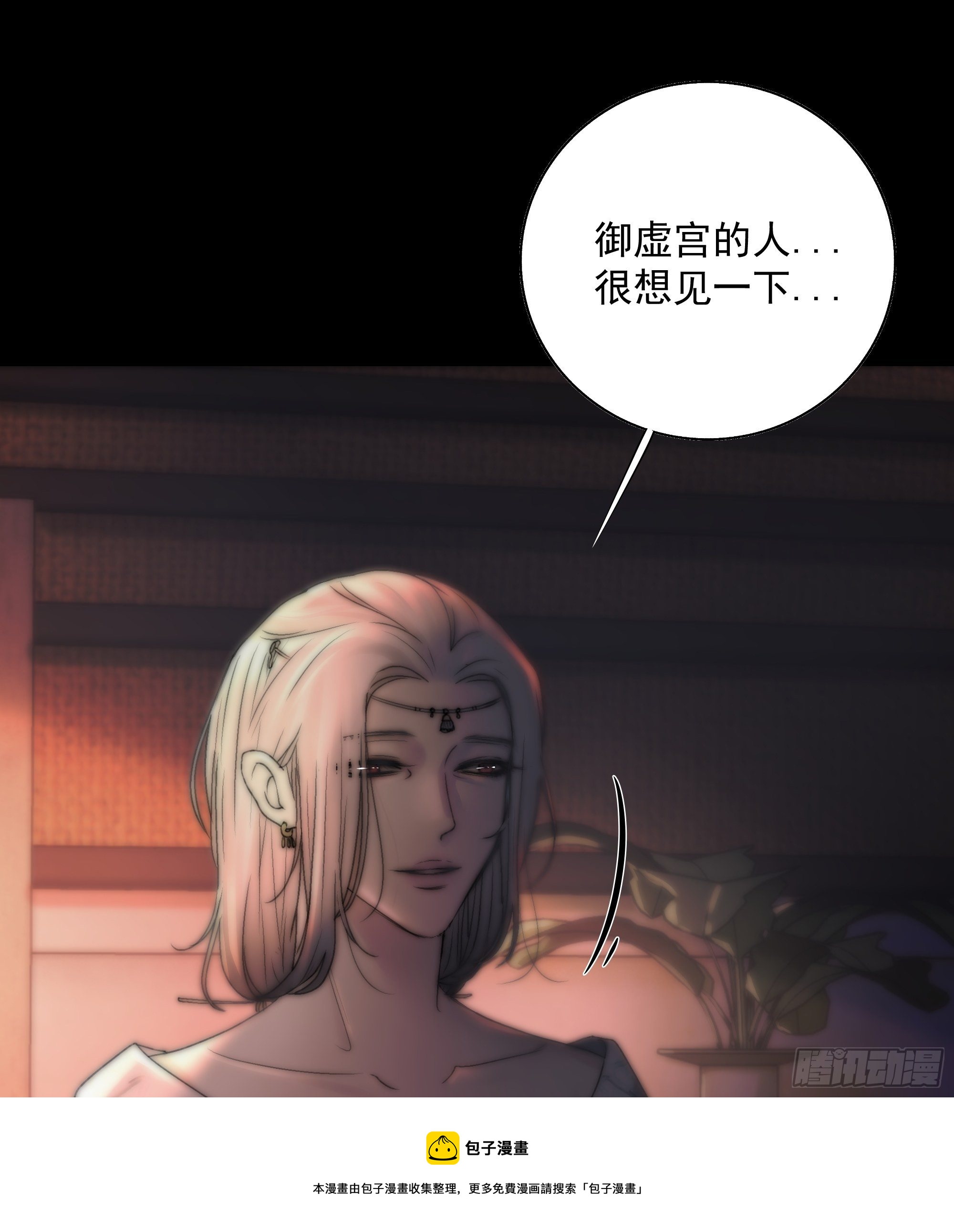 白发那小子长得真标致~40