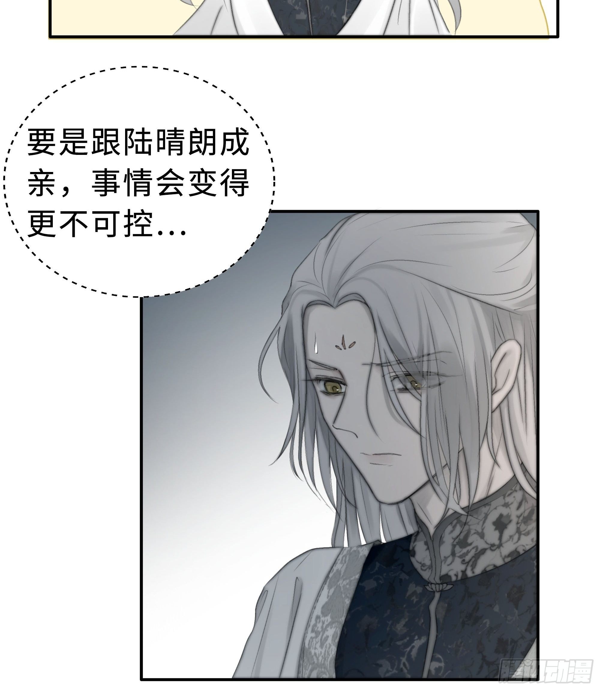 男人也好女人也罢，是你便好。13
