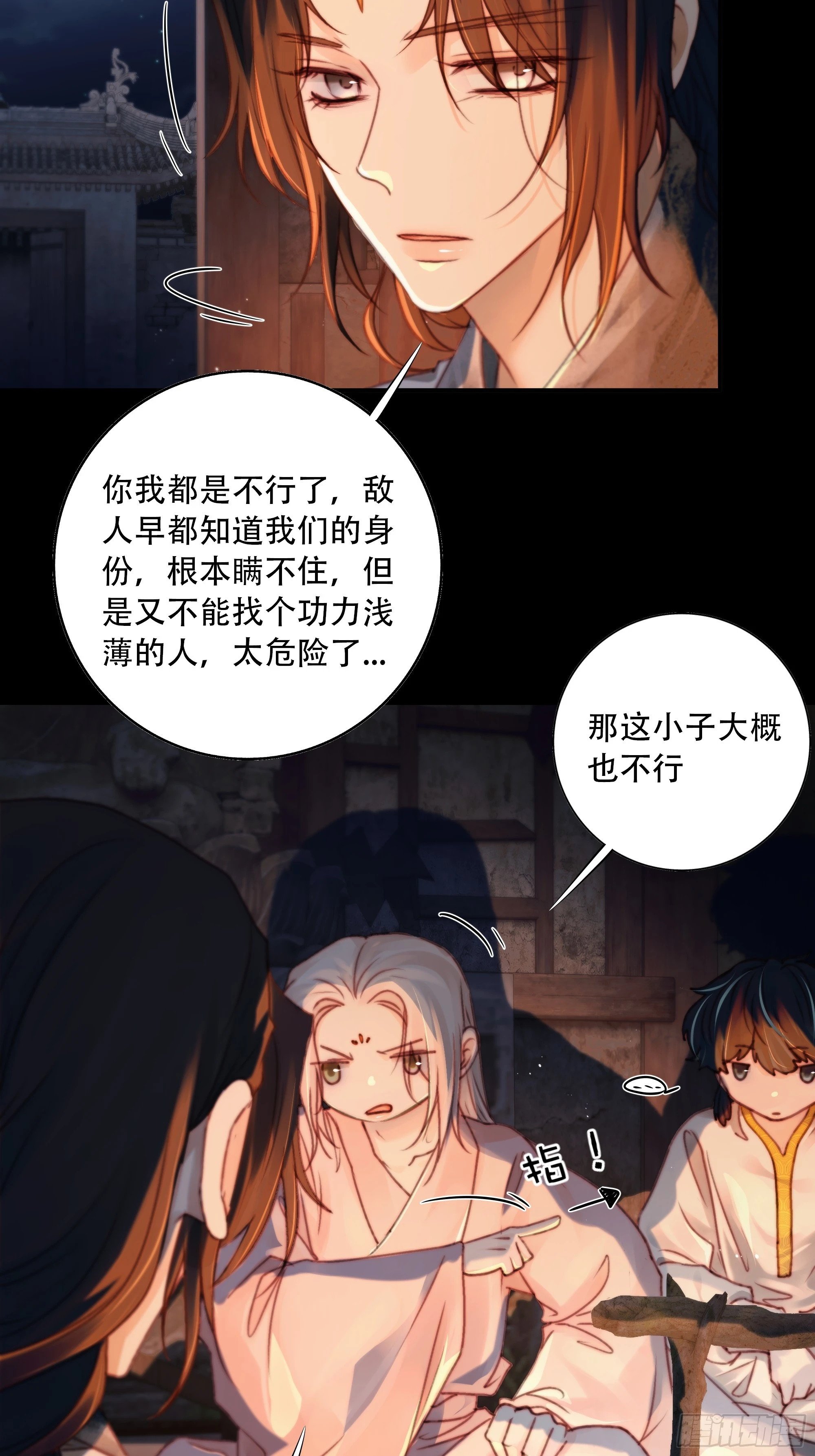若哪天我不在了，它也好保护你16