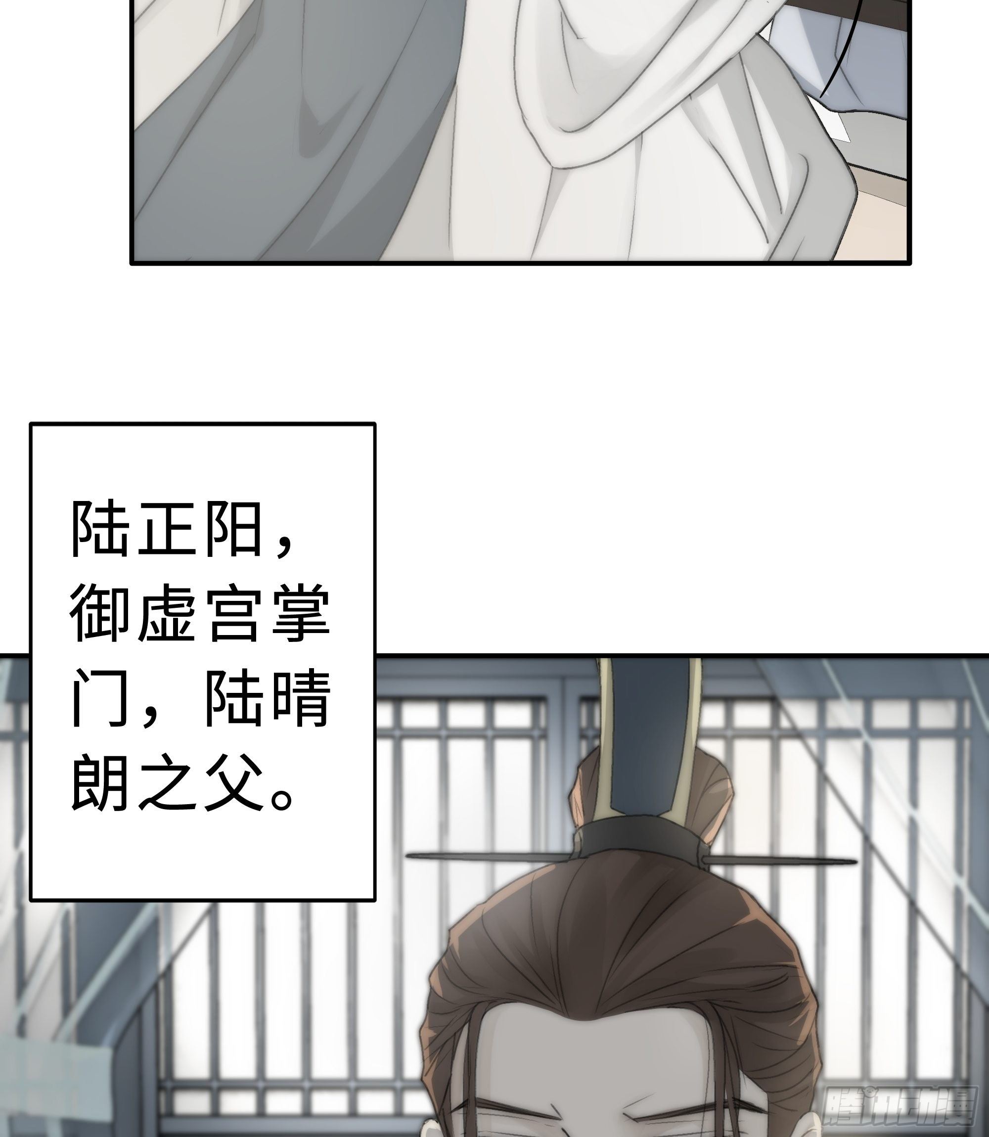 缘生又灭，不悔执迷7