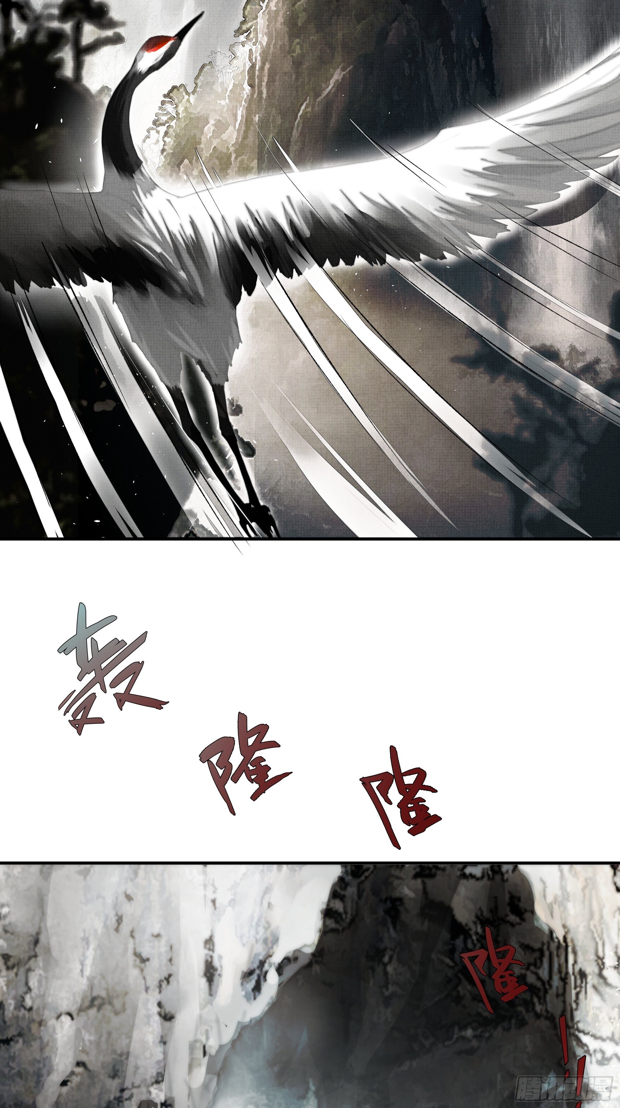 南荒国一事，终究是……2