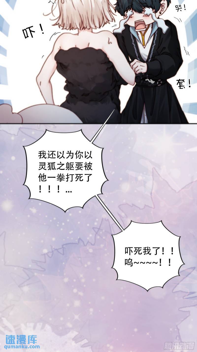 快给老子醒来——！！！5