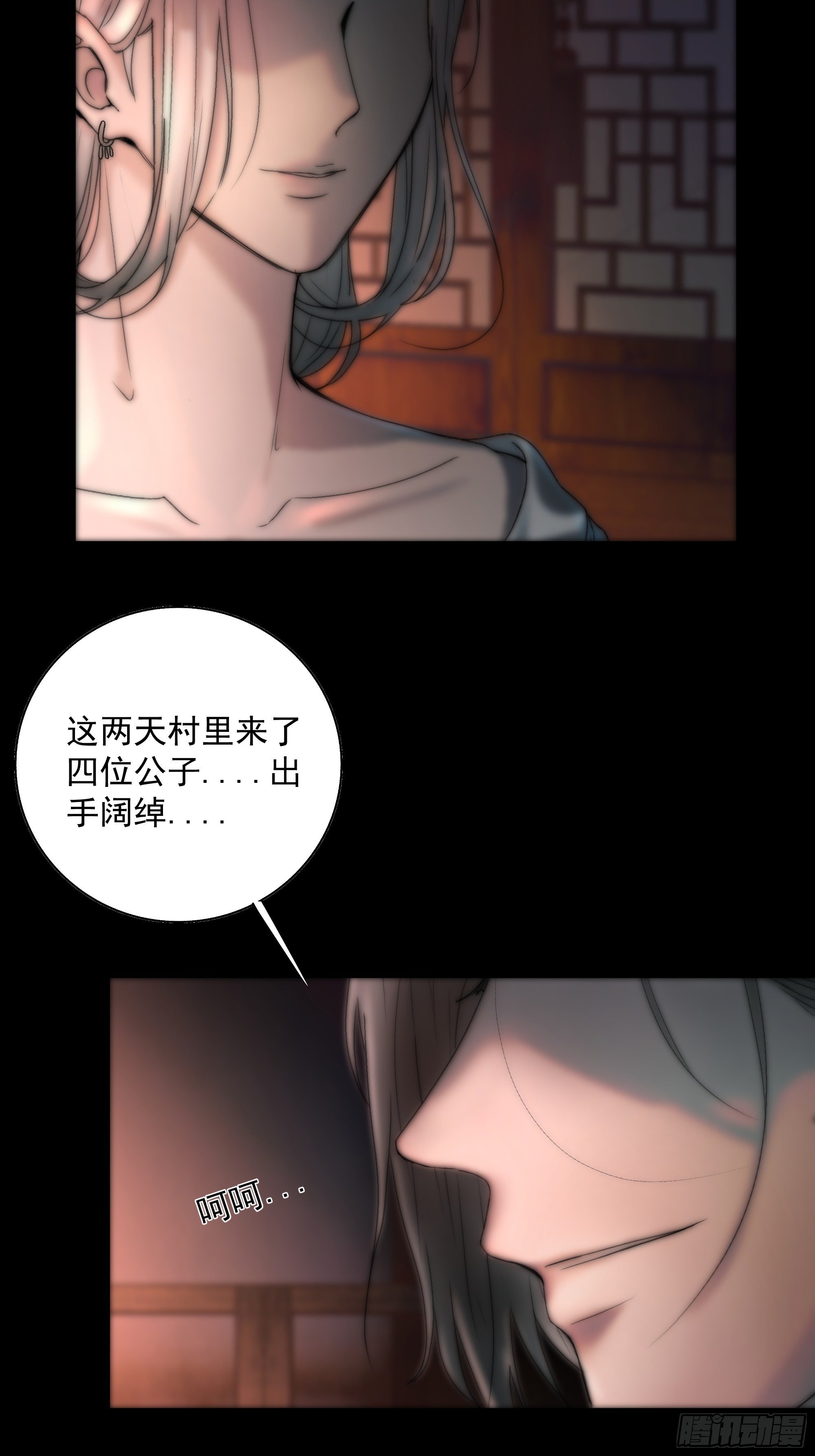 白发那小子长得真标致~35
