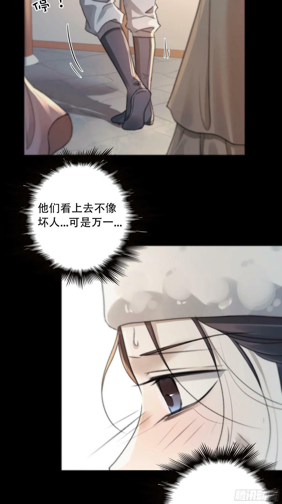 我们拉着手，才正常啊~20