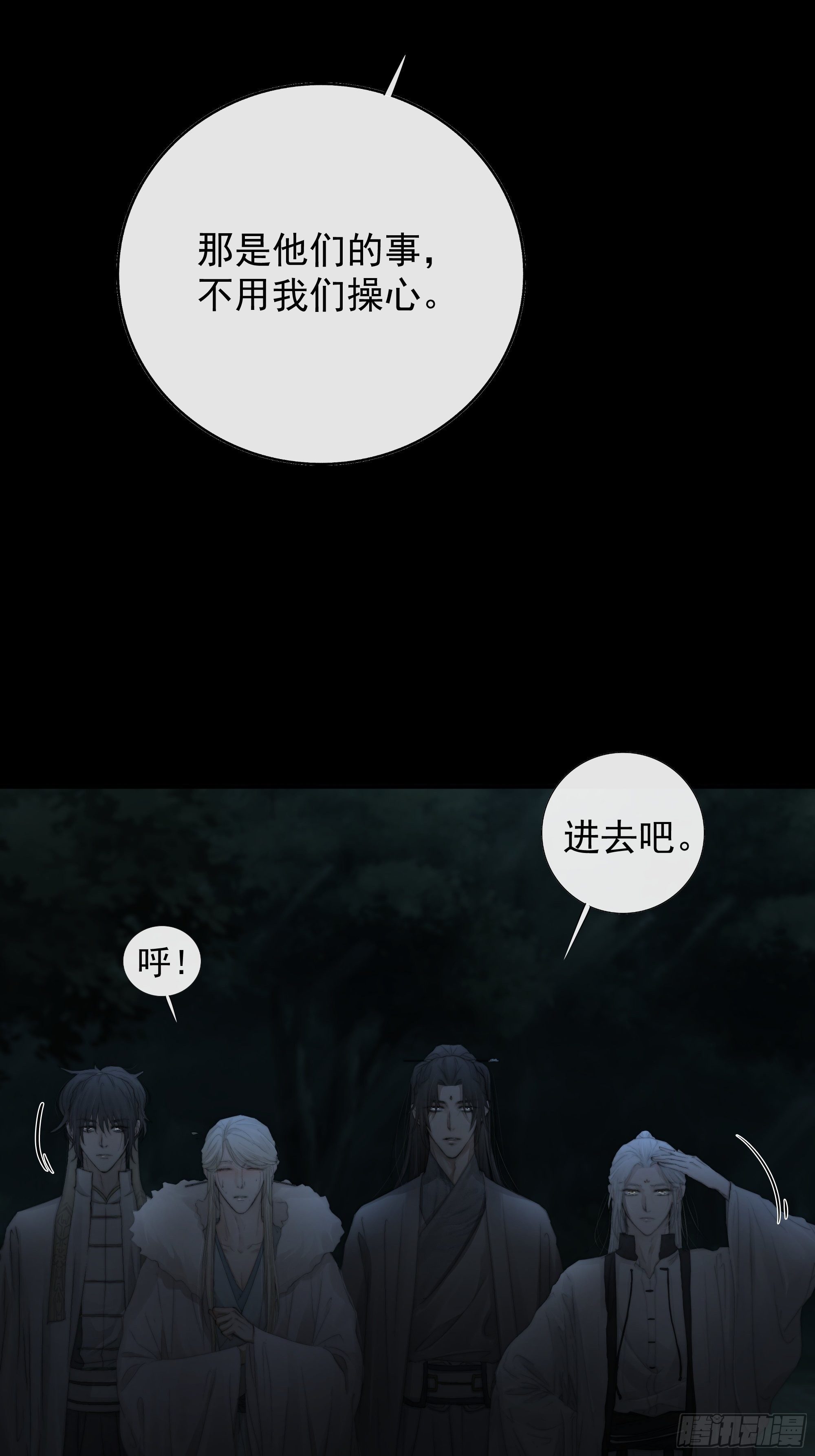 公主和尊上生疏了？34