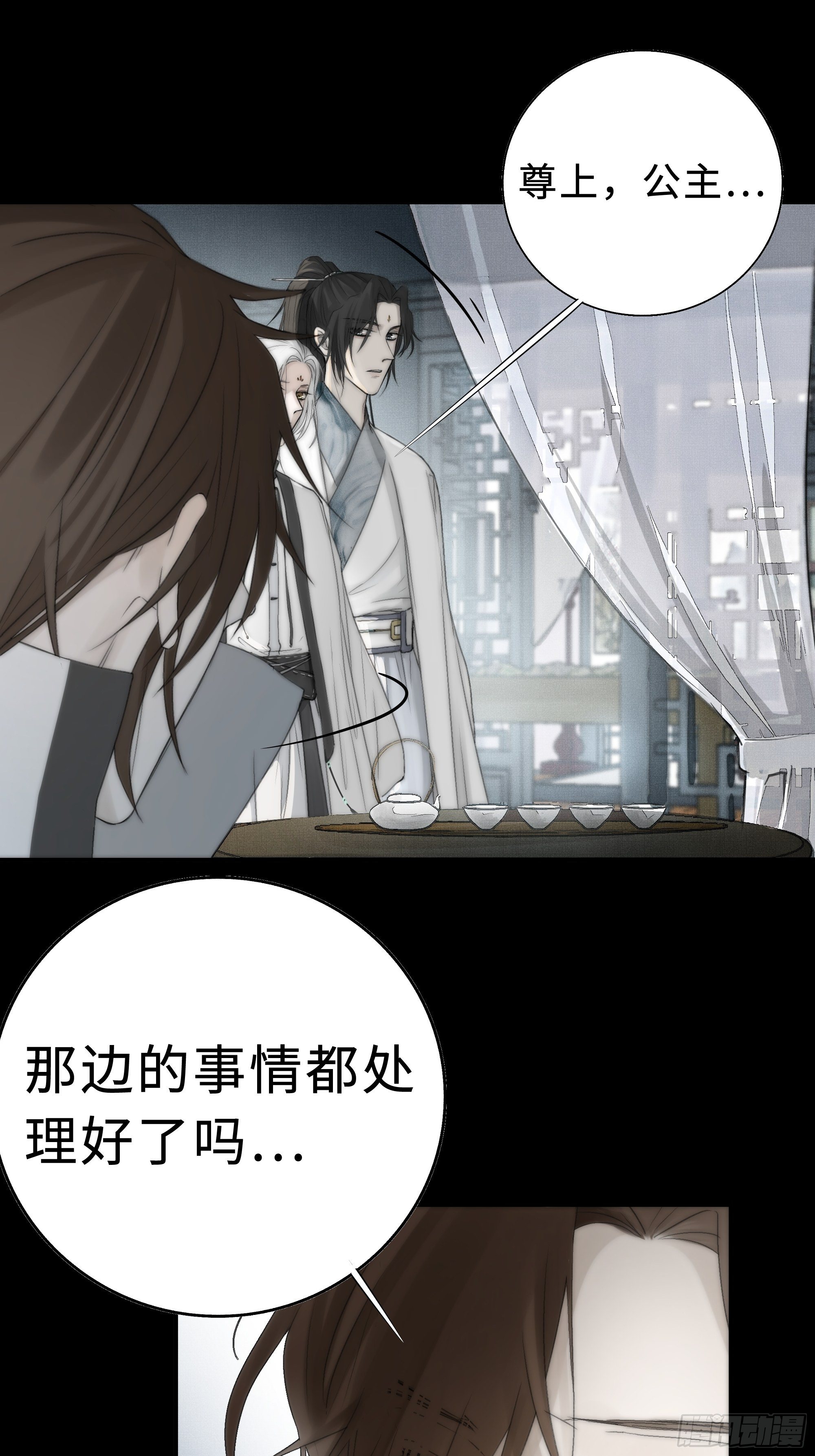 在我还有意识的时候，杀了我……8