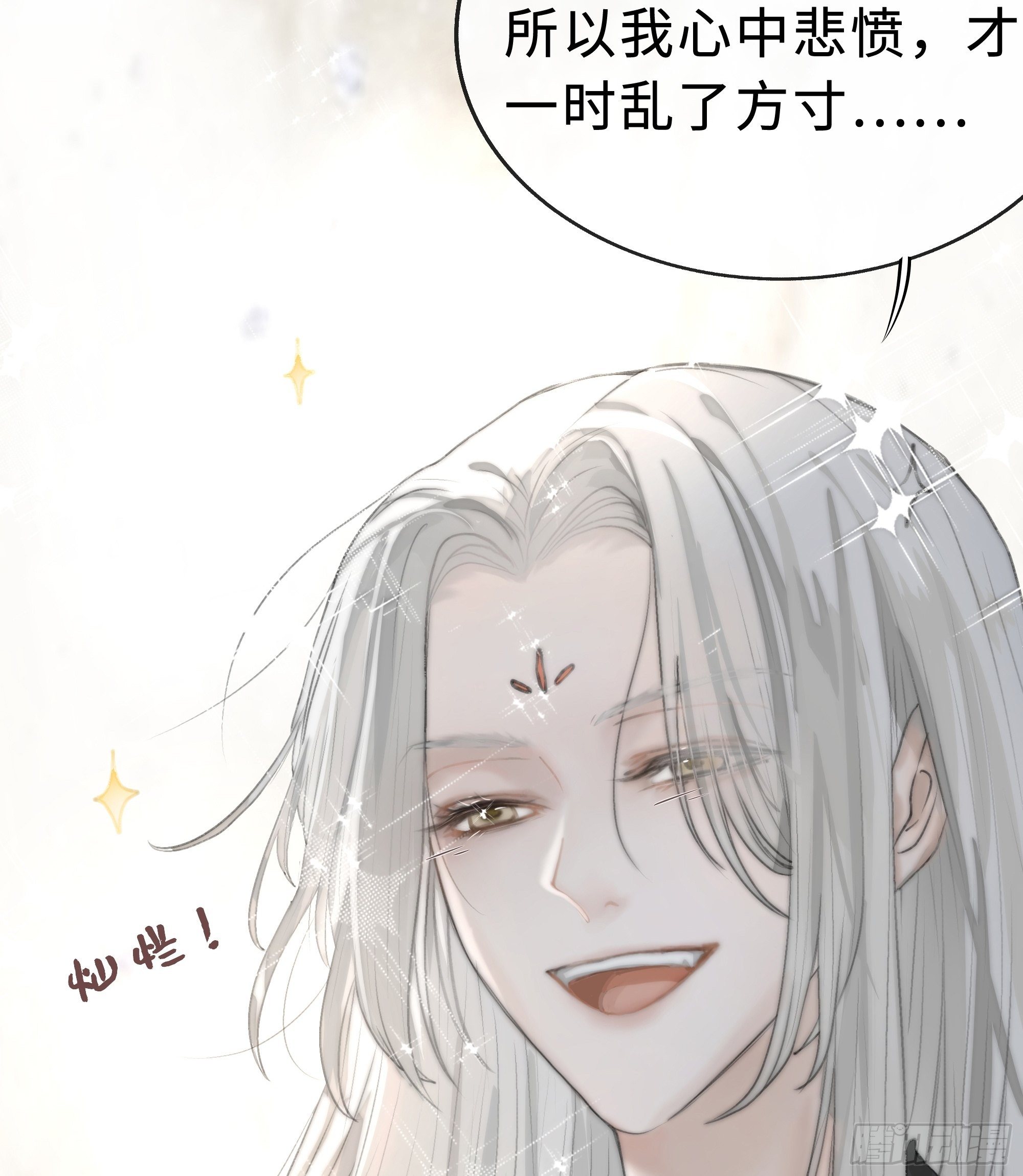 君子报仇三百年不晚61