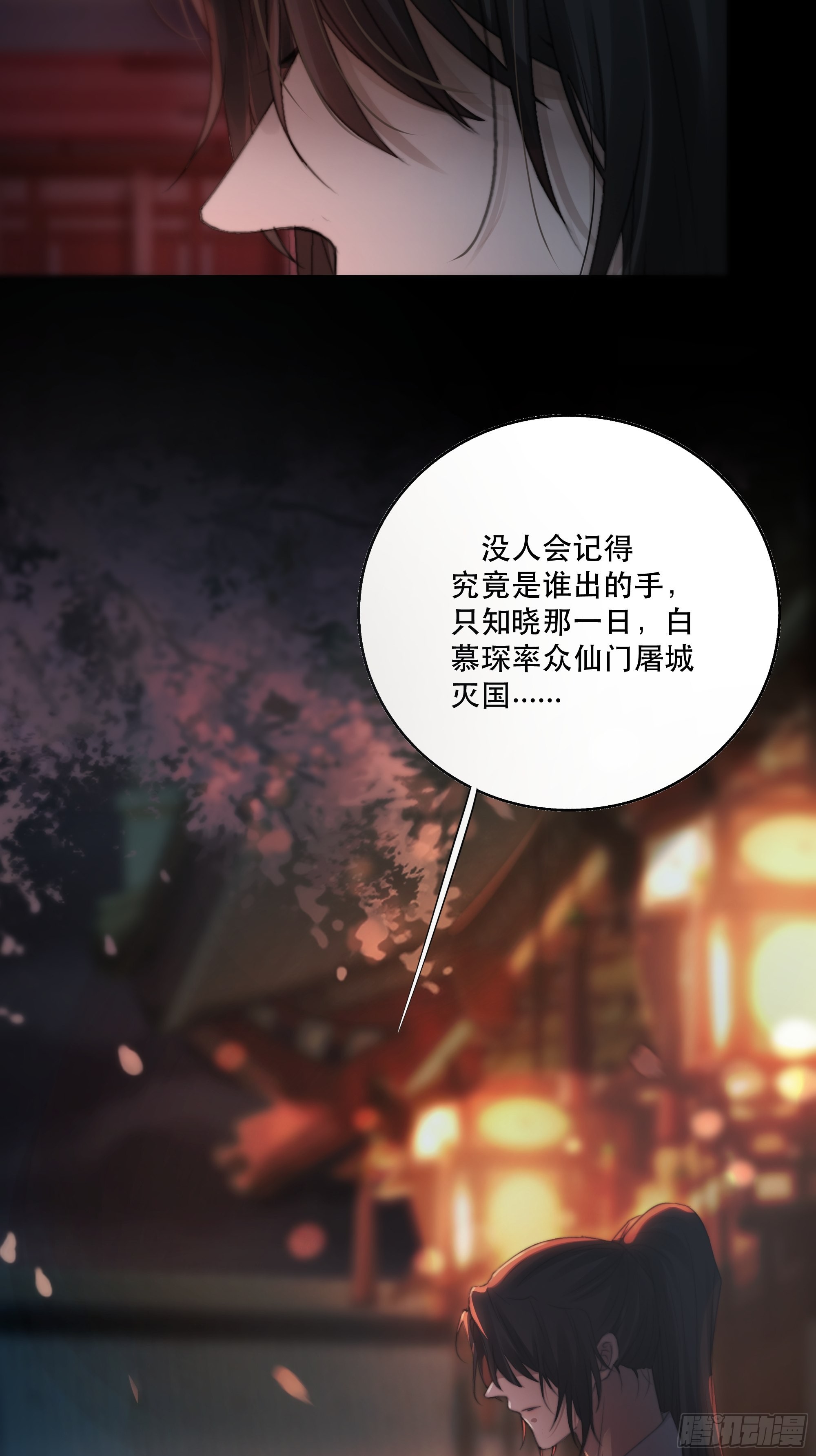 人人说你清流涓涓，是真的么？48