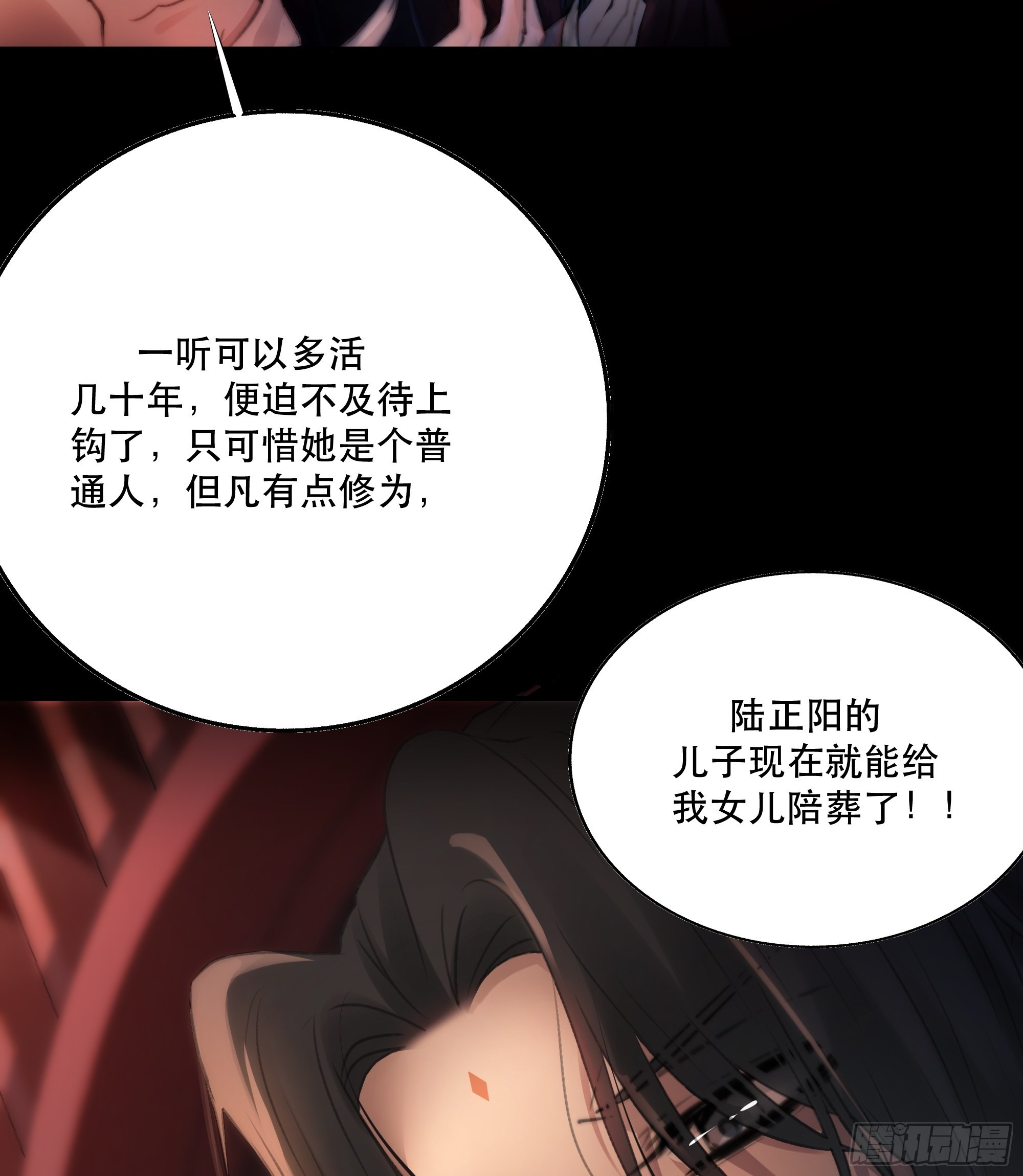 人人说你清流涓涓，是真的么？33