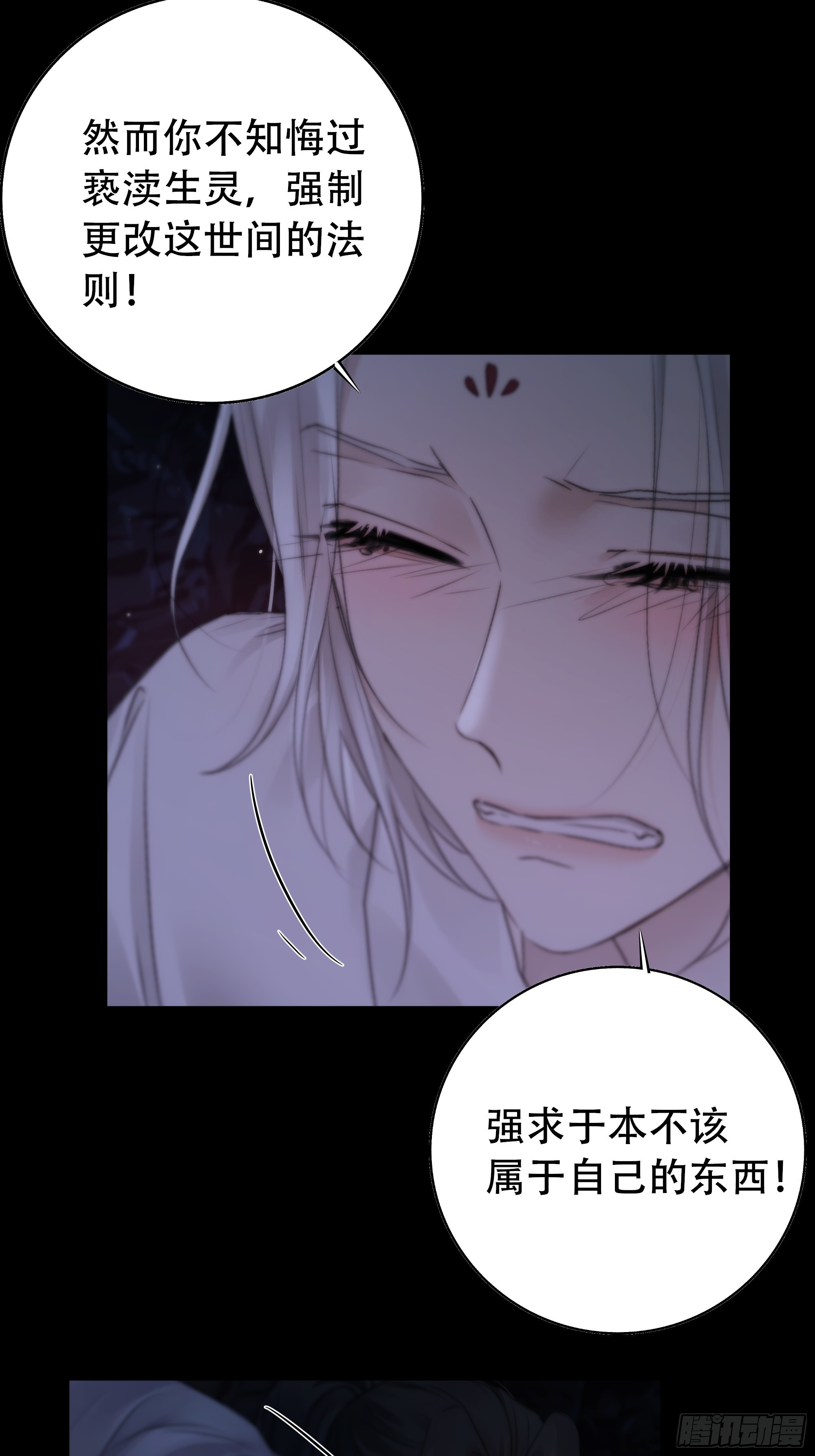 具事无全，欲壑难平27