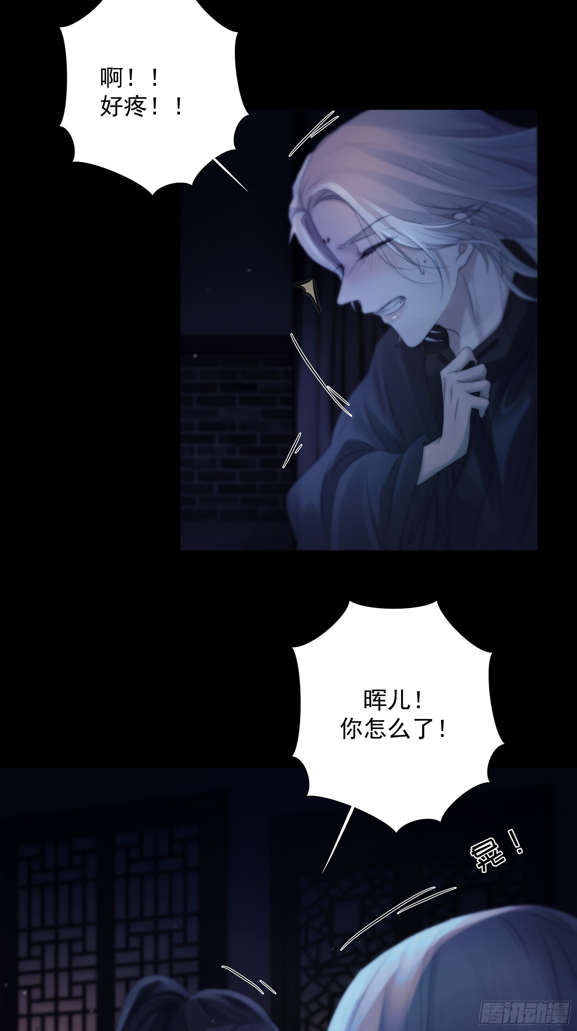 解毒非难，行之…不易……52