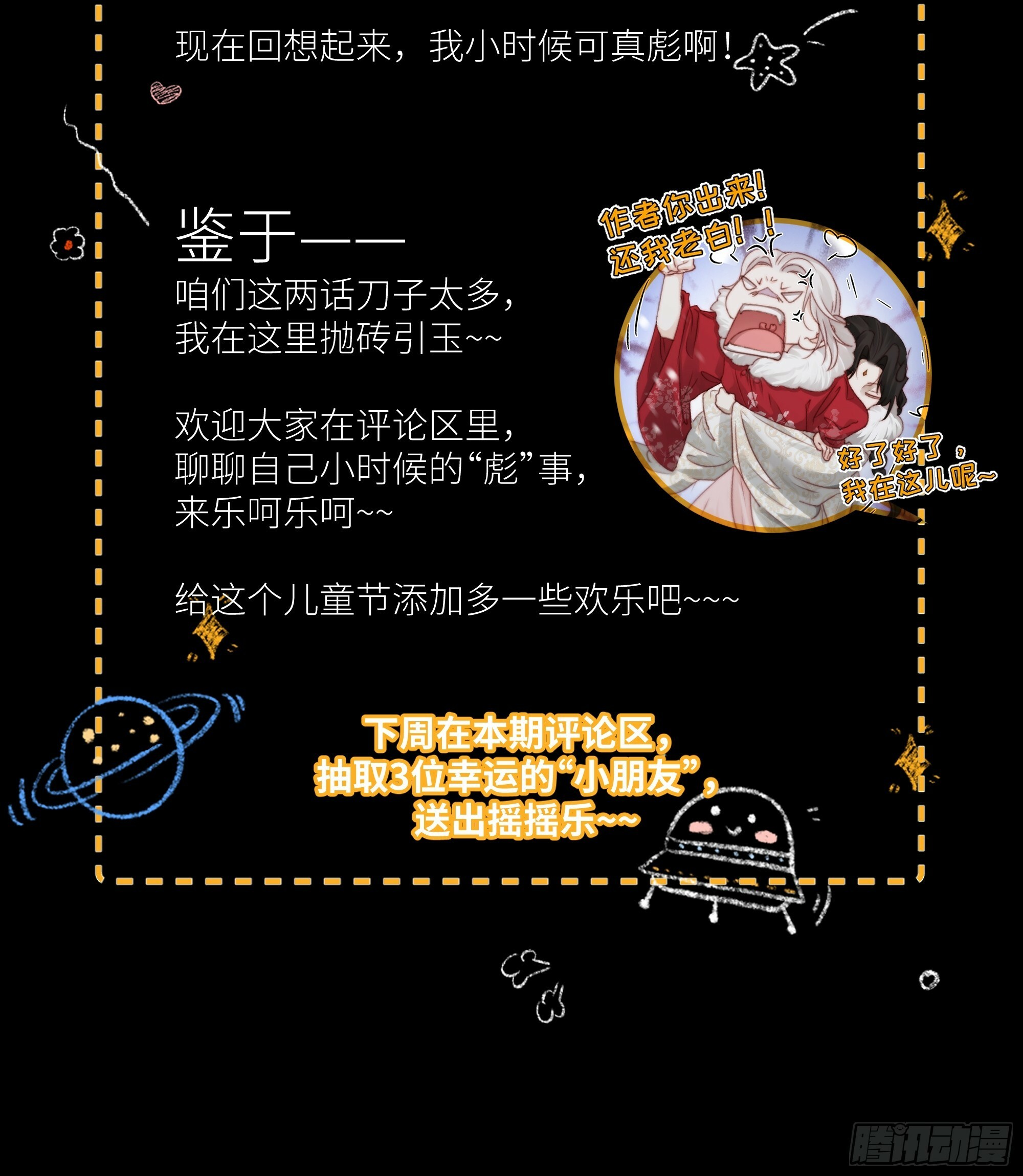 我好乱，到底是谁…抓着谁不放？50