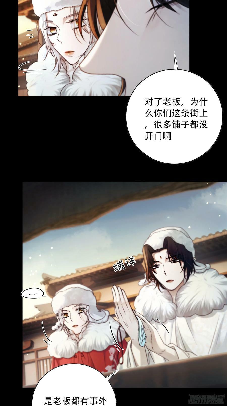 诶诶！这大庭广众的……20