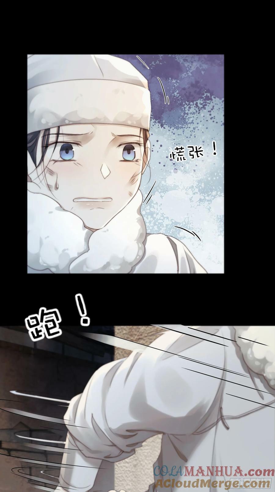 我们拉着手，才正常啊~15