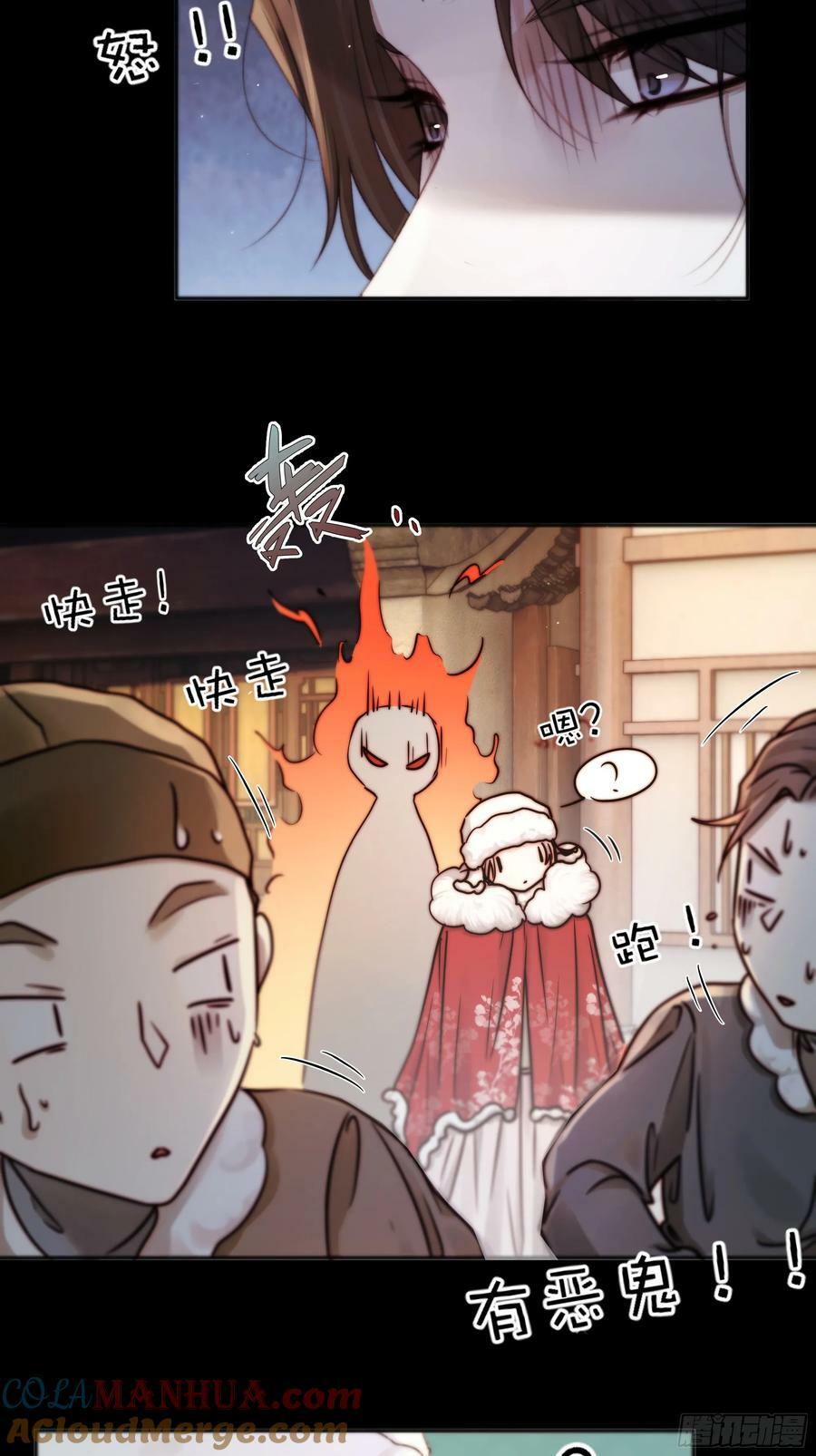 诶诶！这大庭广众的……12