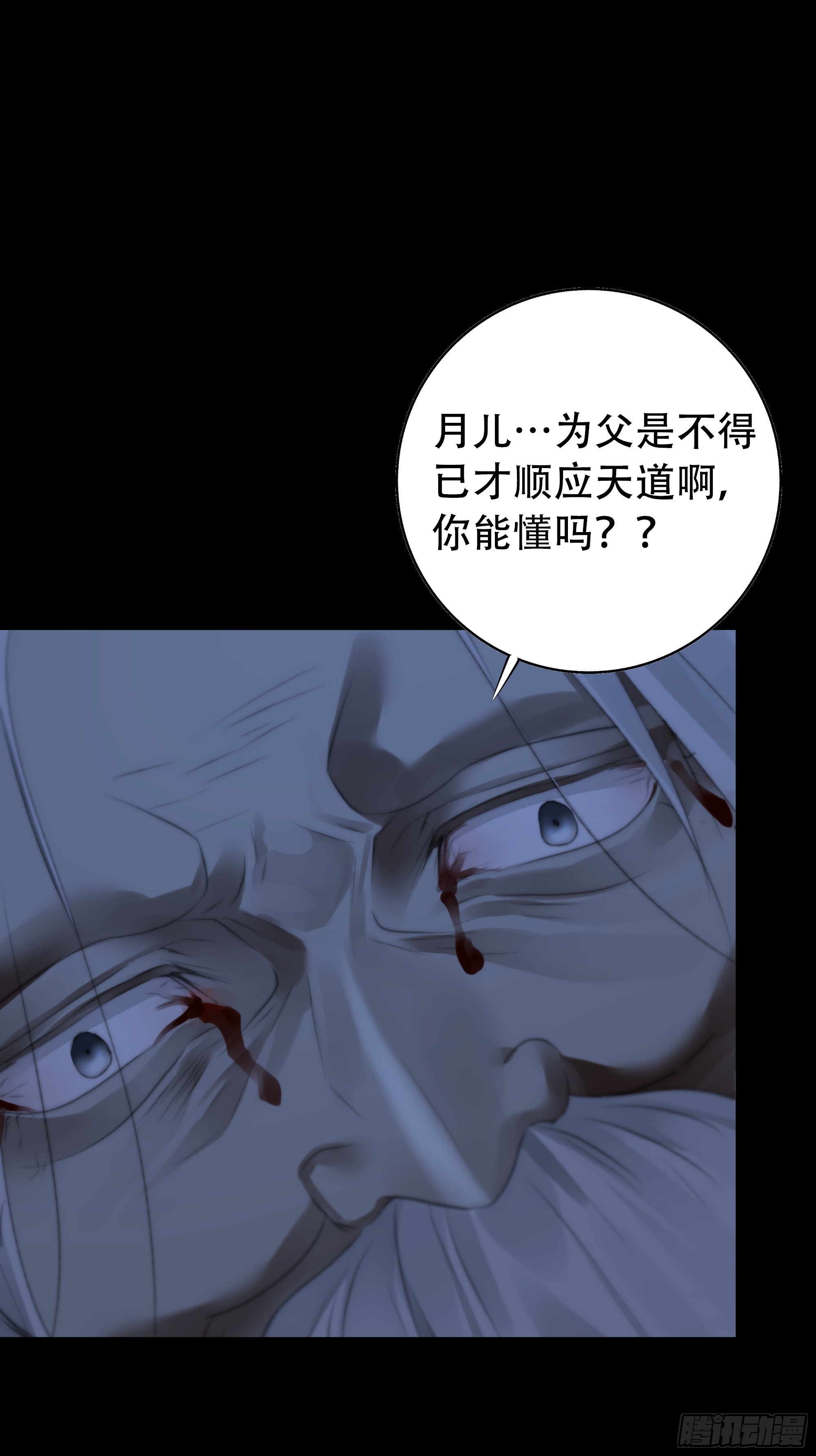 具事无全，欲壑难平3