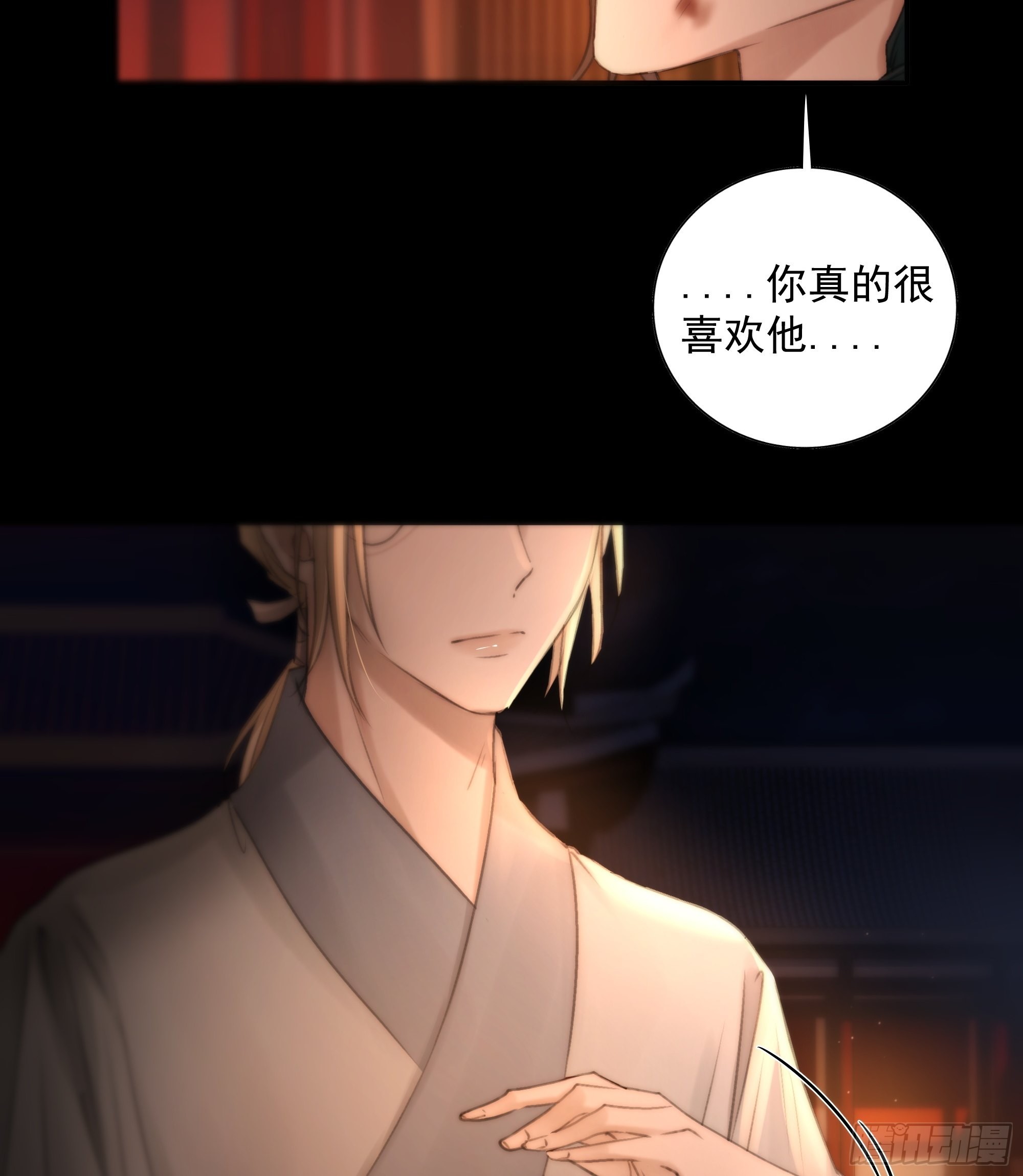 心如枯木不等春秋5