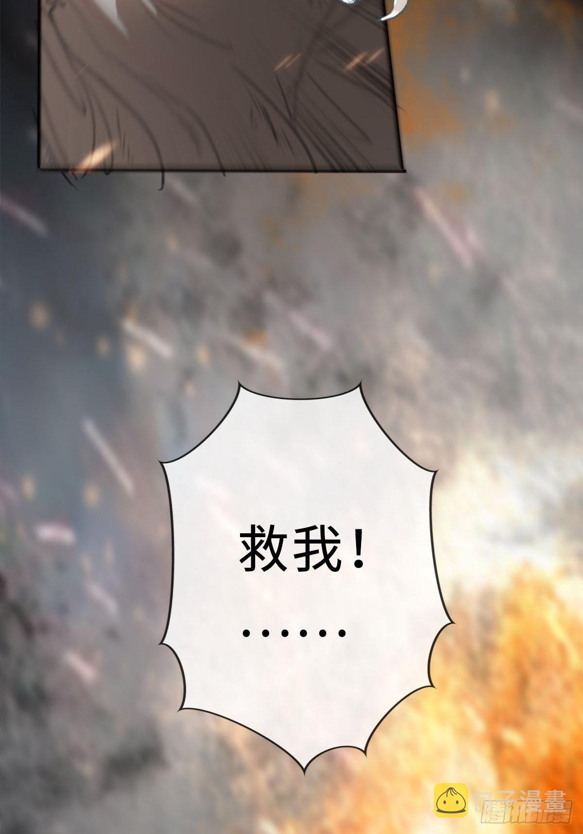 序章：天道之下皆蝼蚁？！25