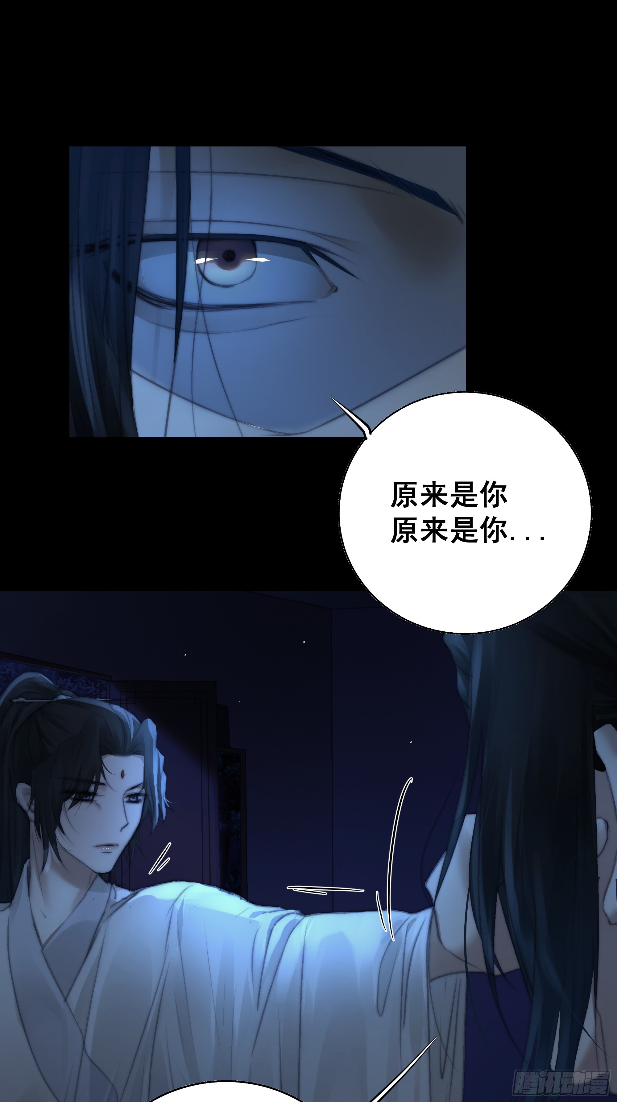 尊上对殿下的奇法甚是有用55
