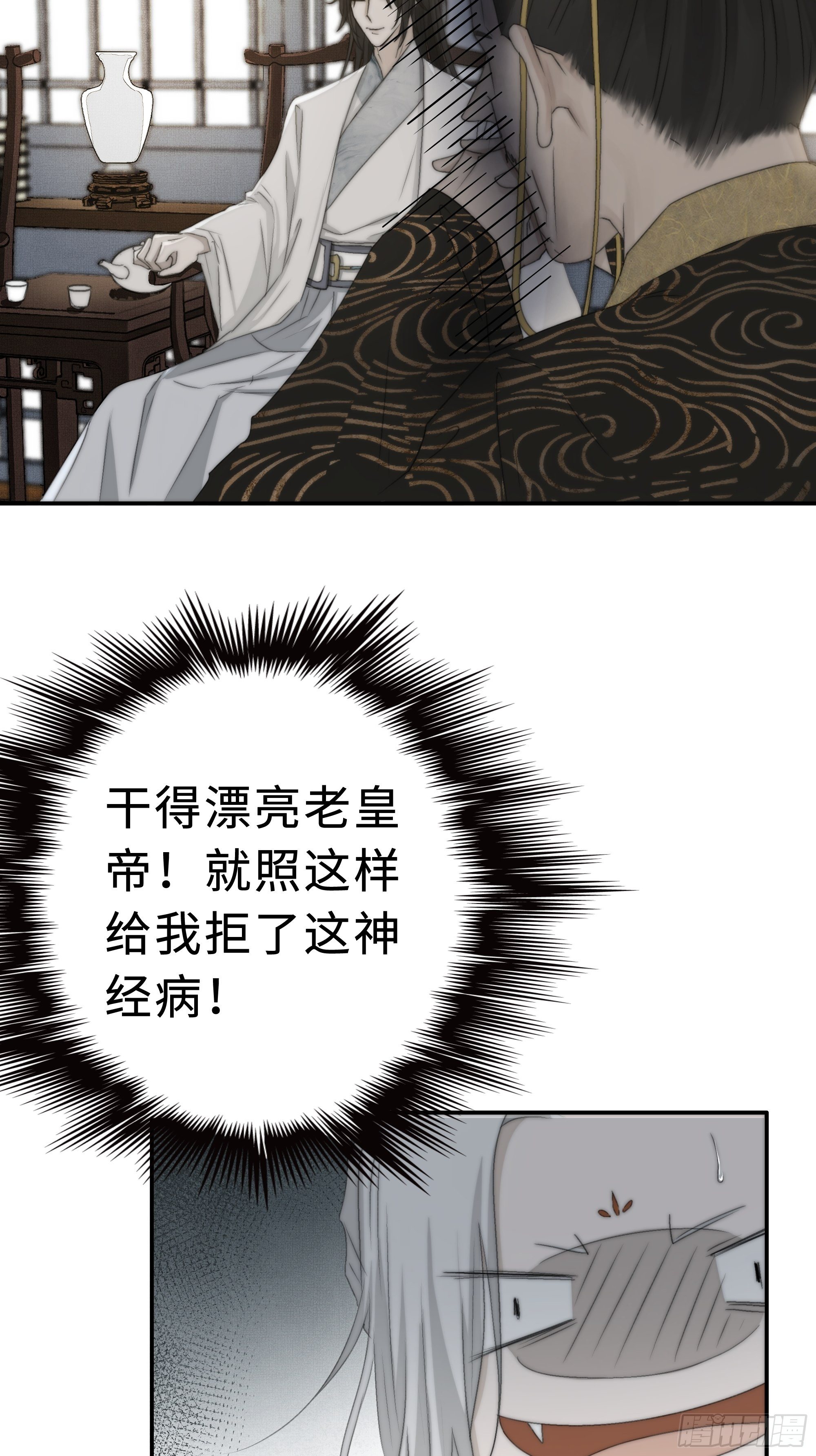 这事再好不过了！10