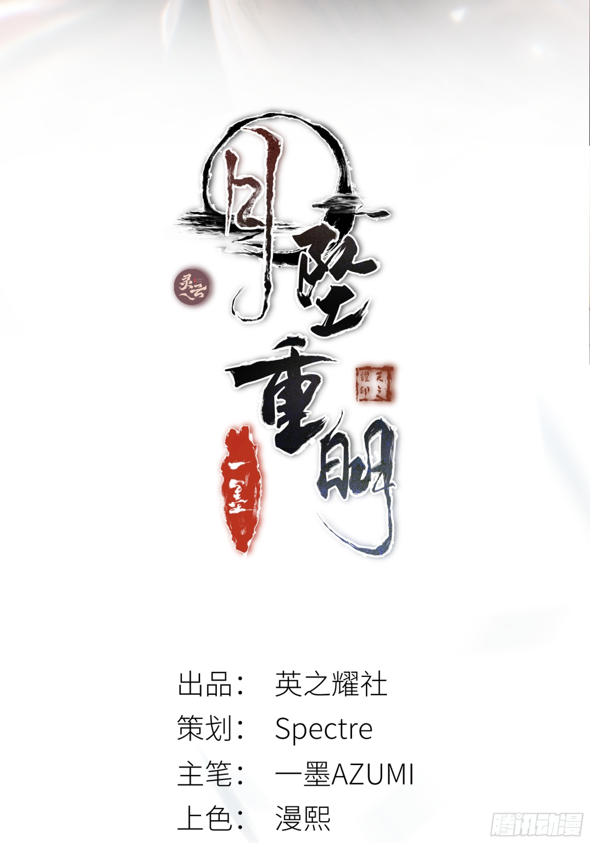 活死人1