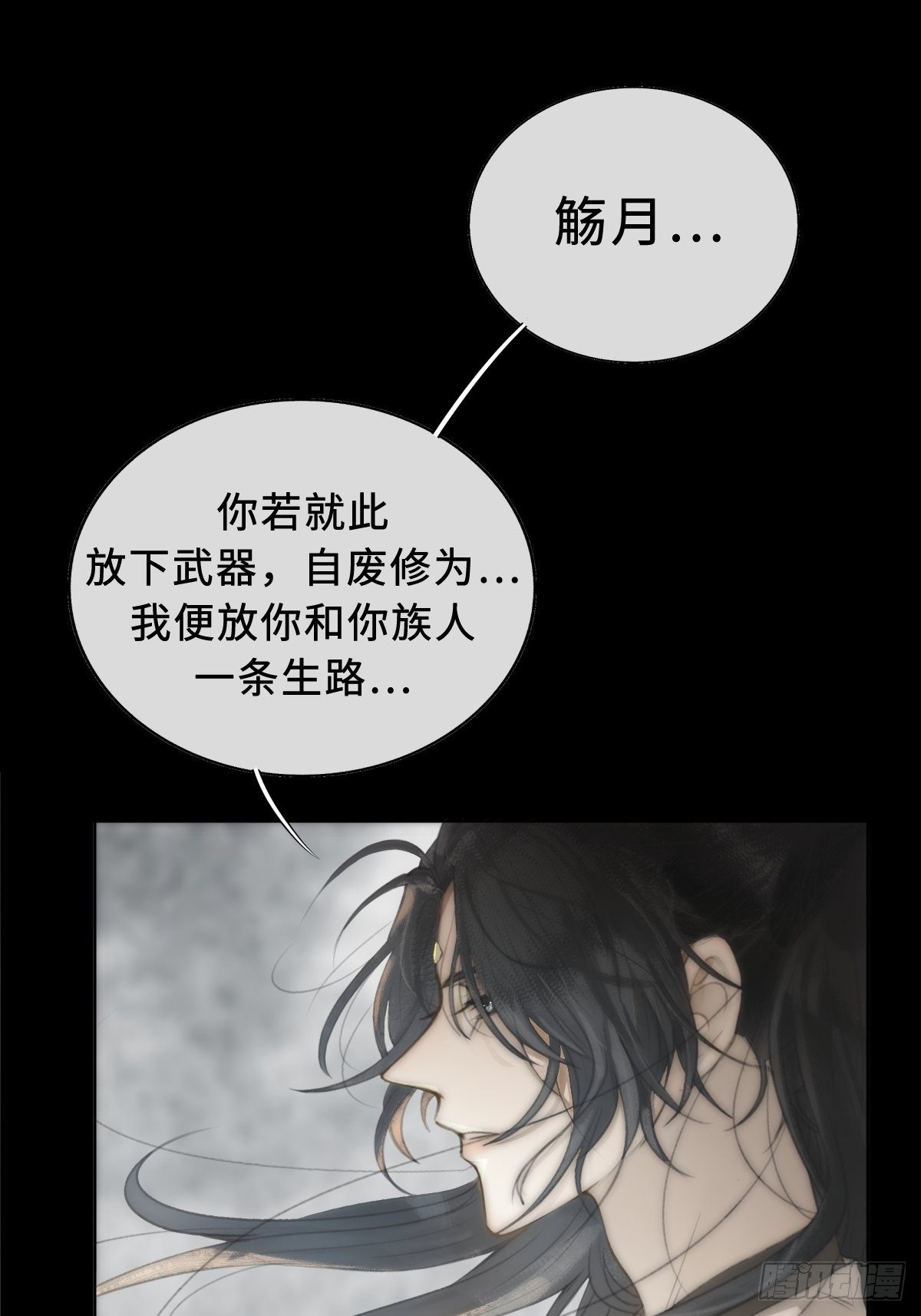 序章：天道之下皆蝼蚁？！47