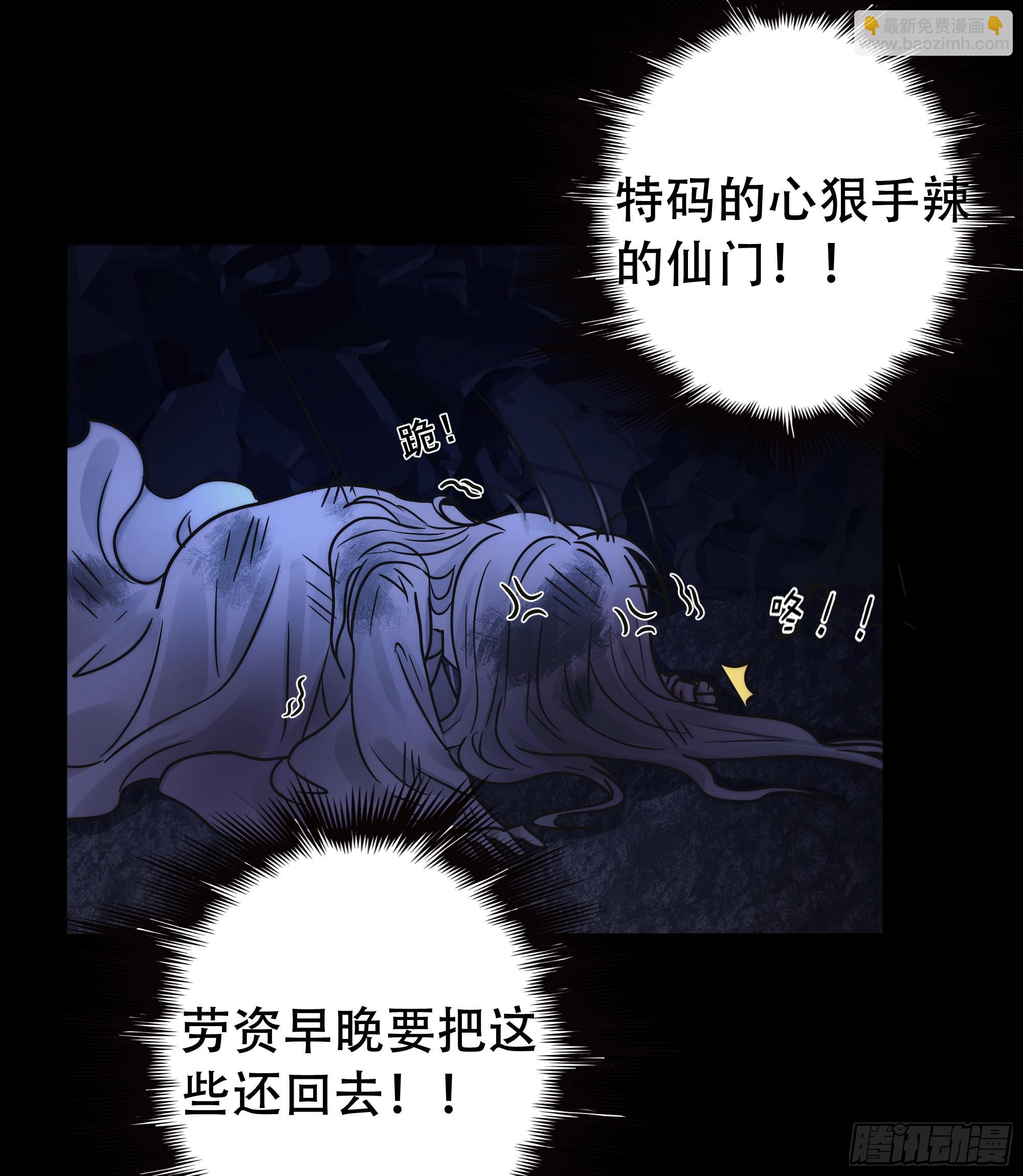 活死人29