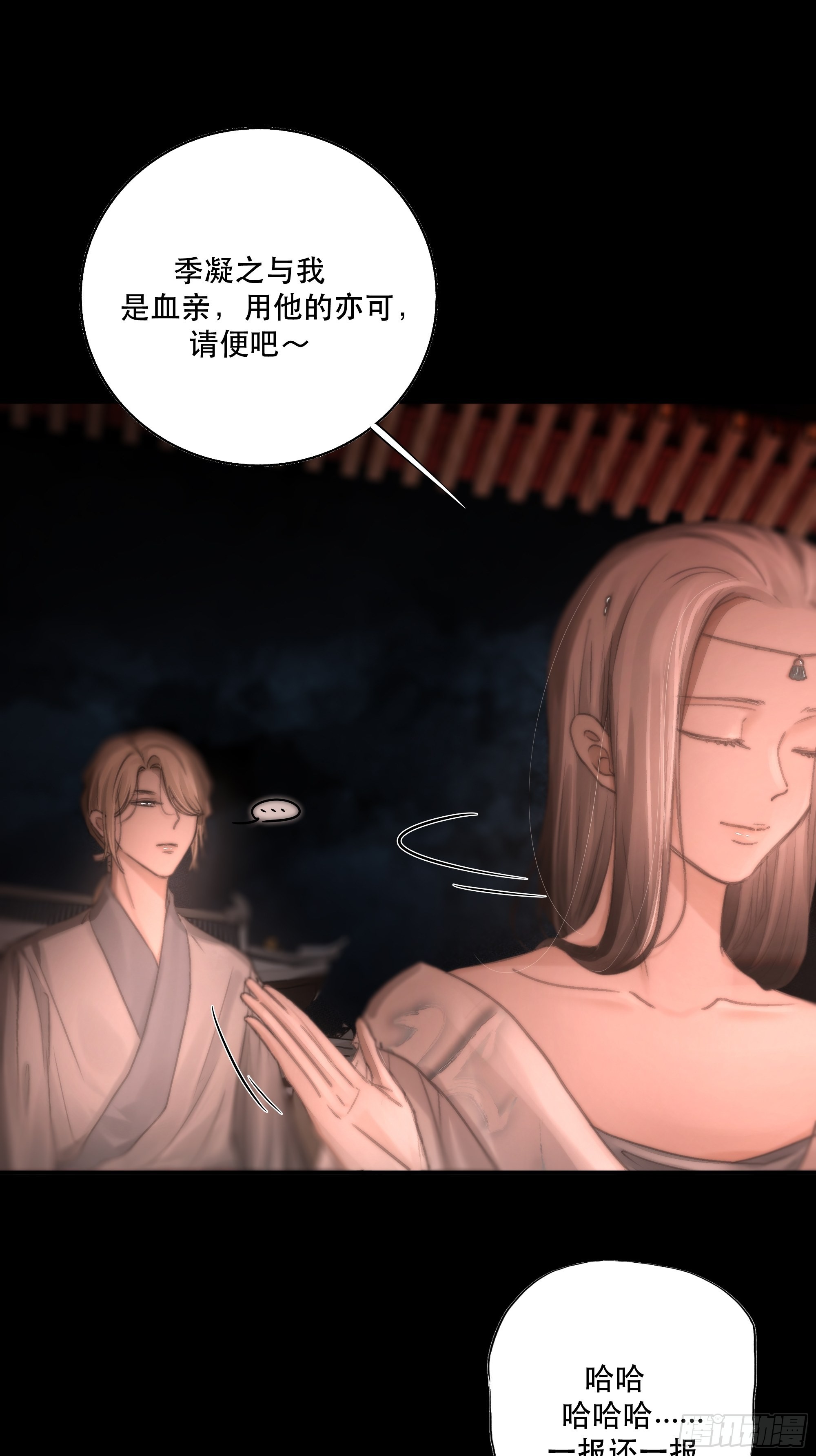 逝者如斯夫，只是已惘然27