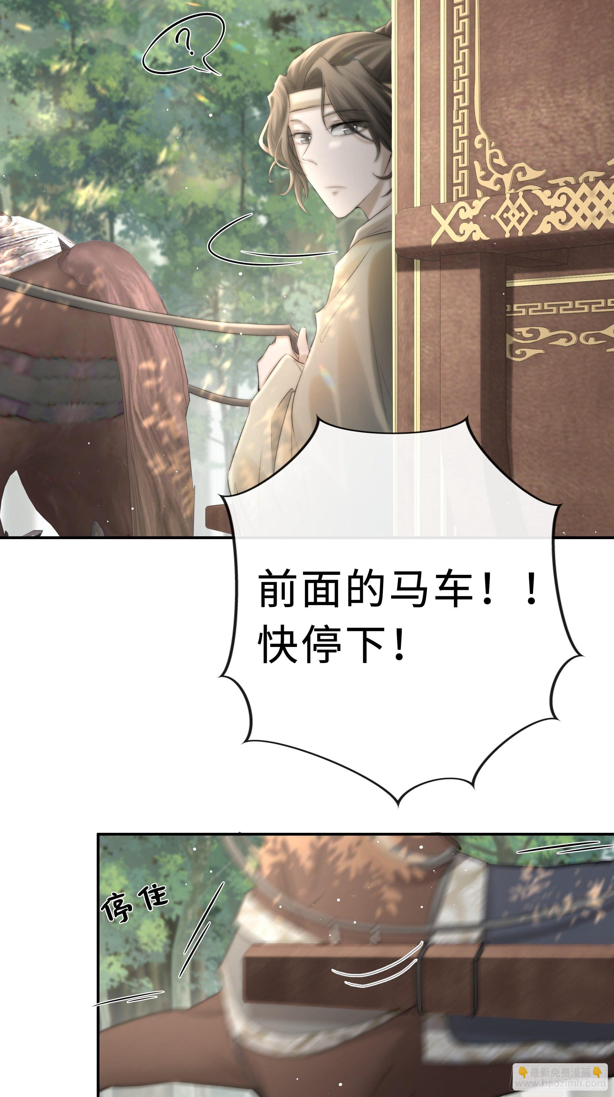 突然想起觞月，有些伤感……19