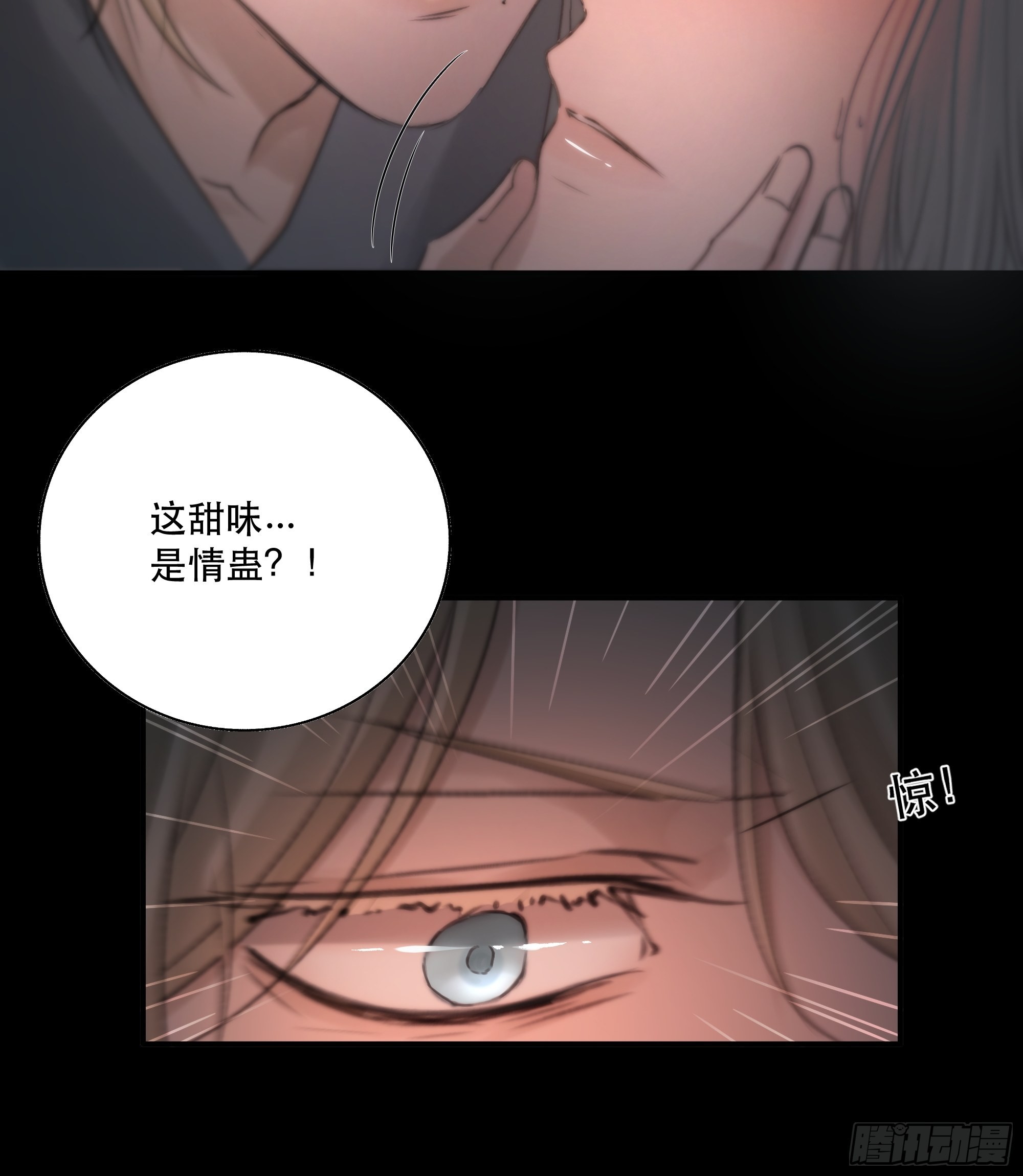 要怪就怪你们对我太仁慈……26