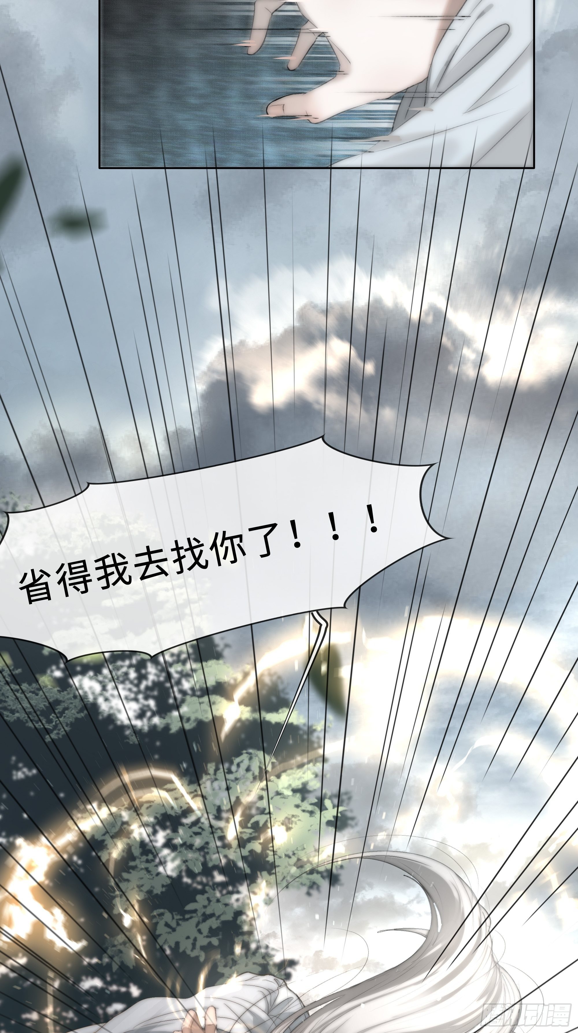 君子报仇三百年不晚24