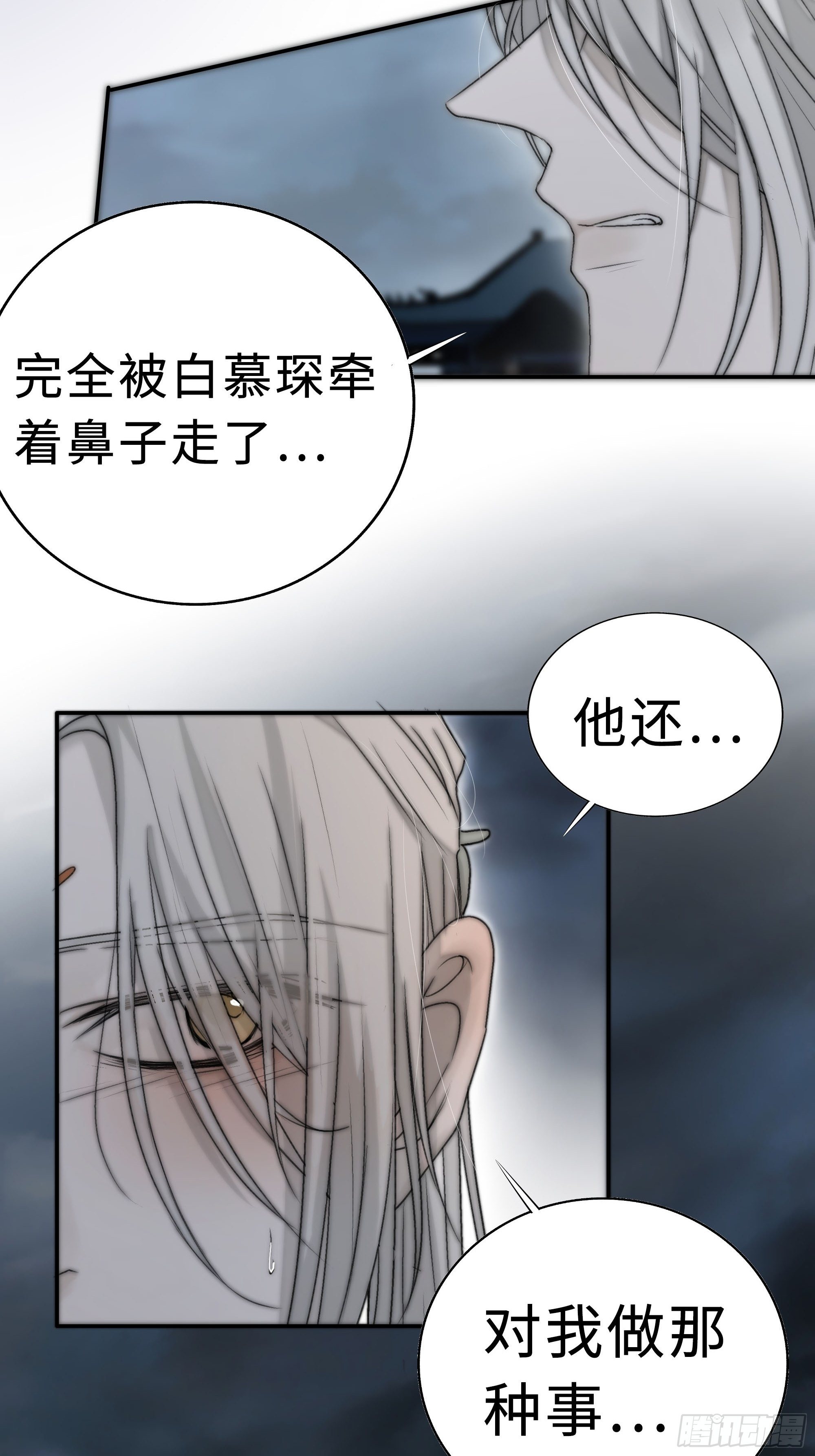 男人也好女人也罢，是你便好。20