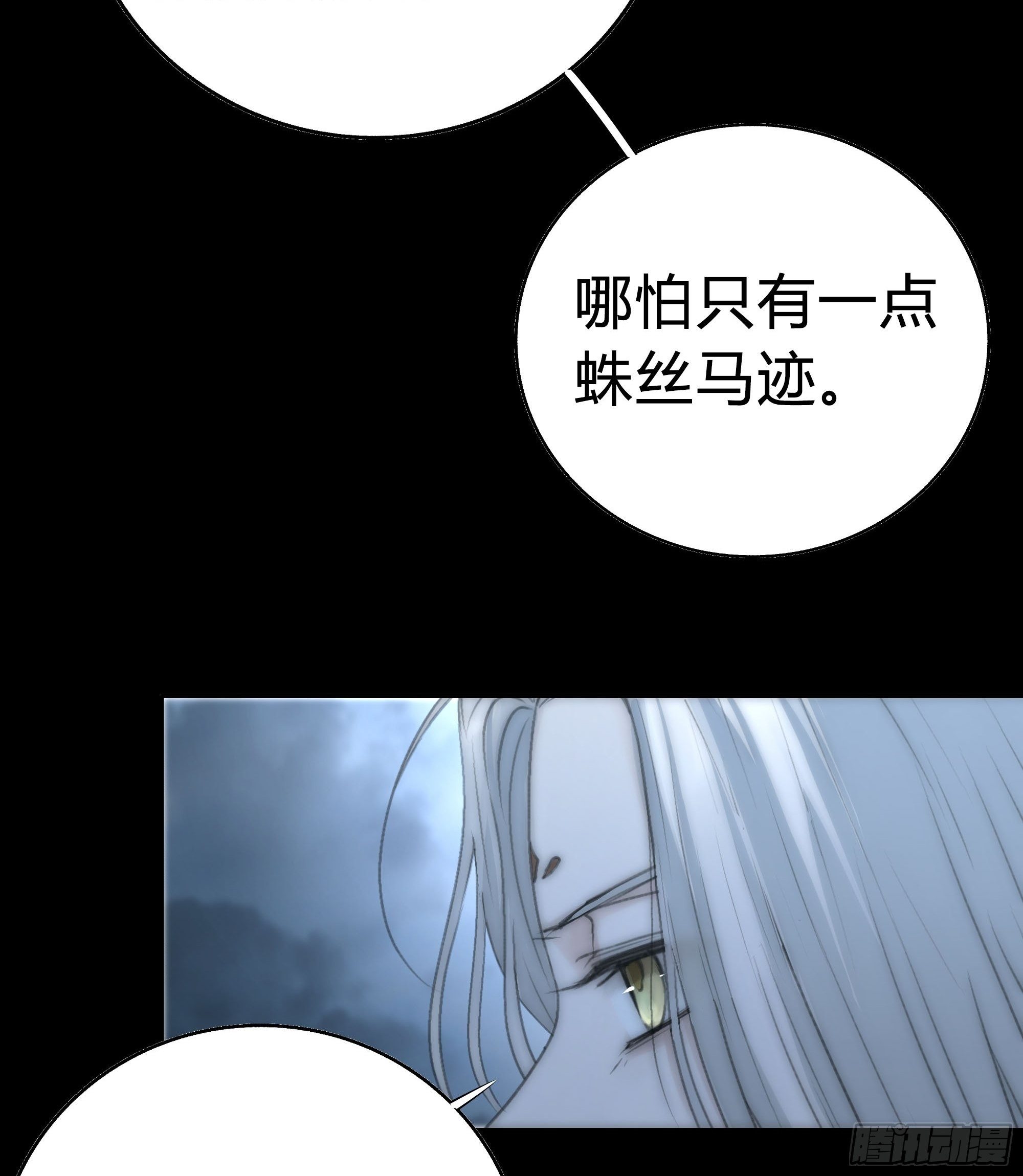 你知道这意味着什么。29