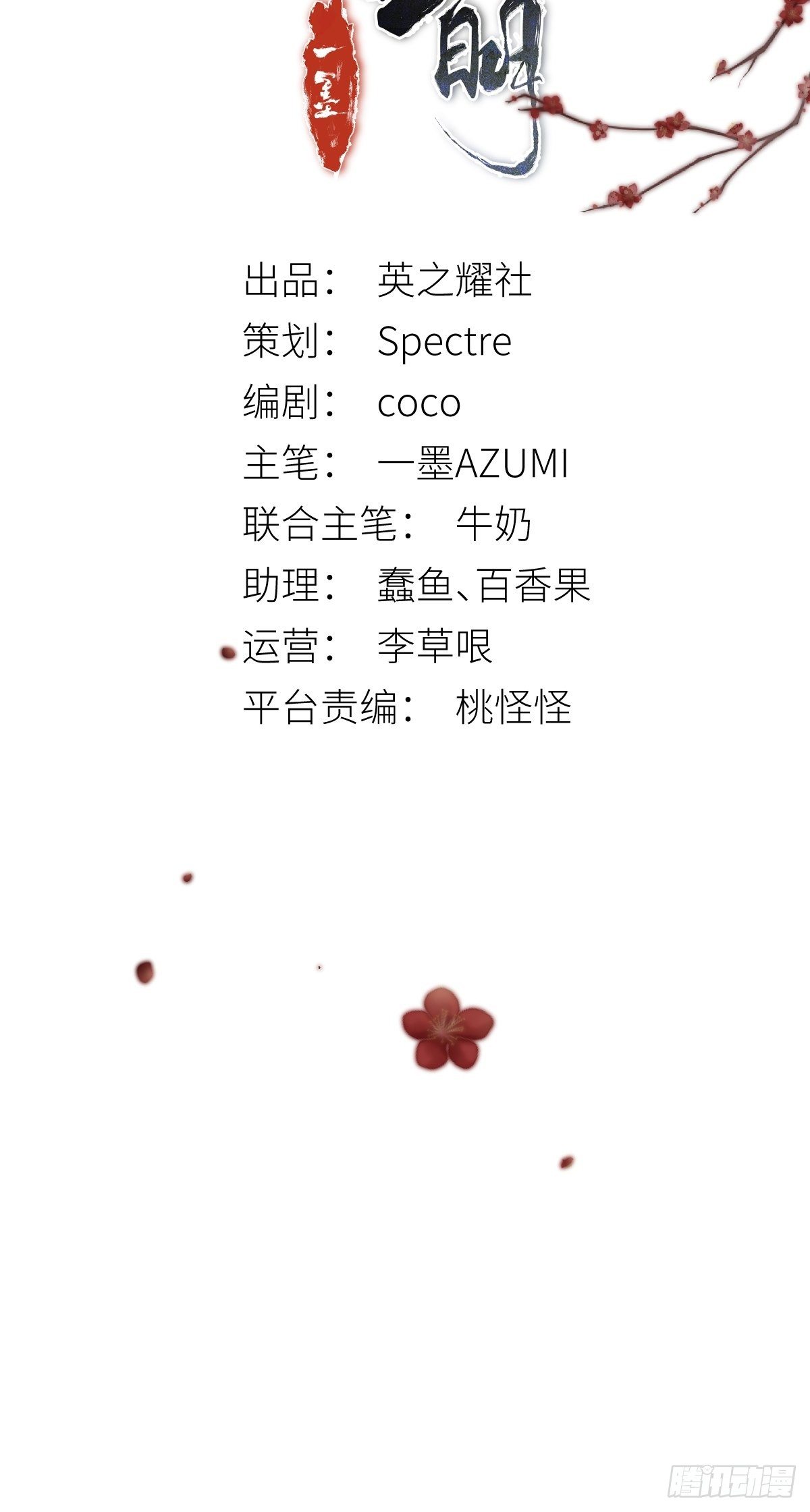 这句道歉，是对我说的么？1