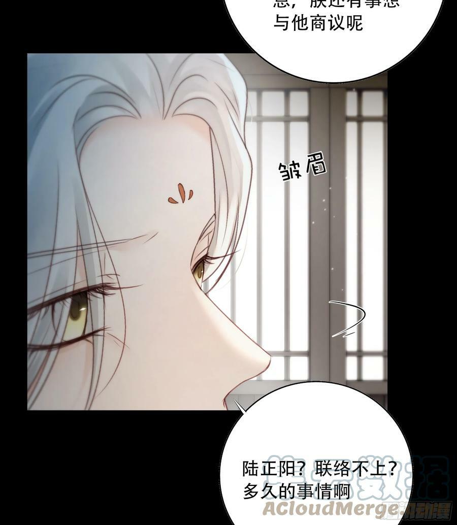 去吧，我等你。45