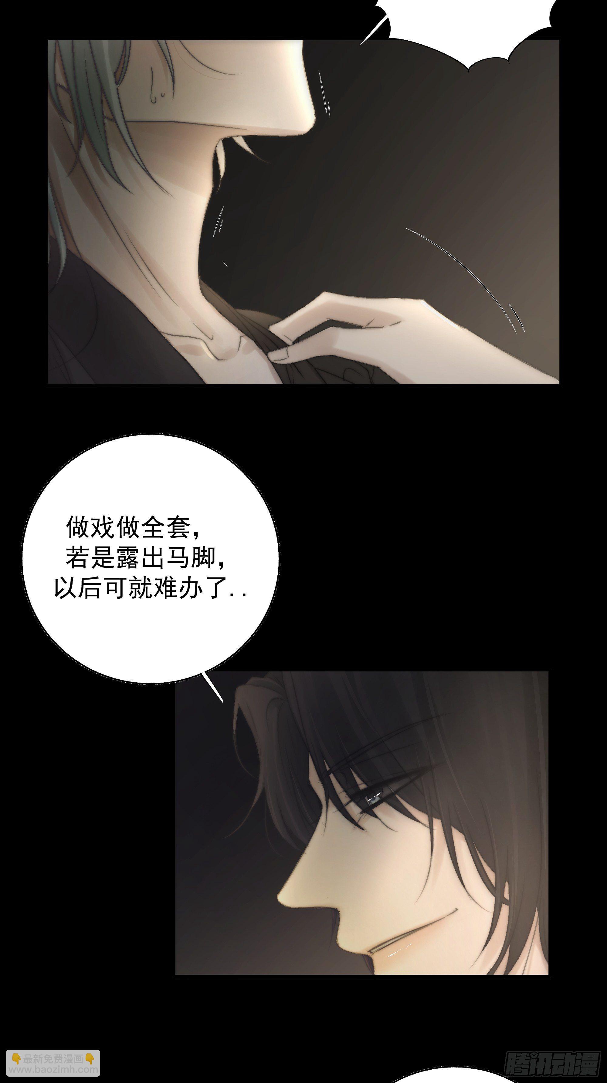 杀！还是……不杀？27