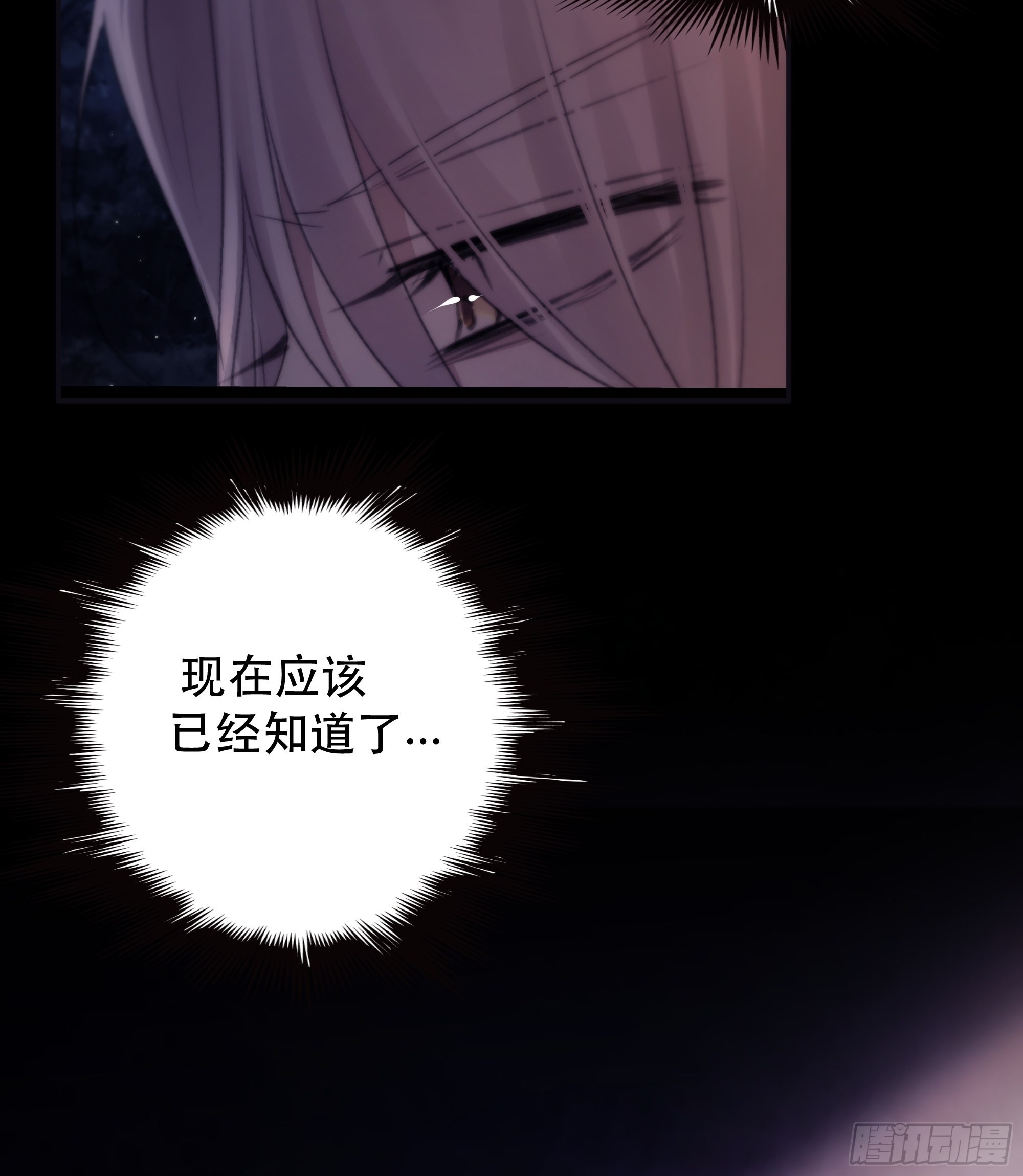 那些幻想，皆为他真实的思绪…！45