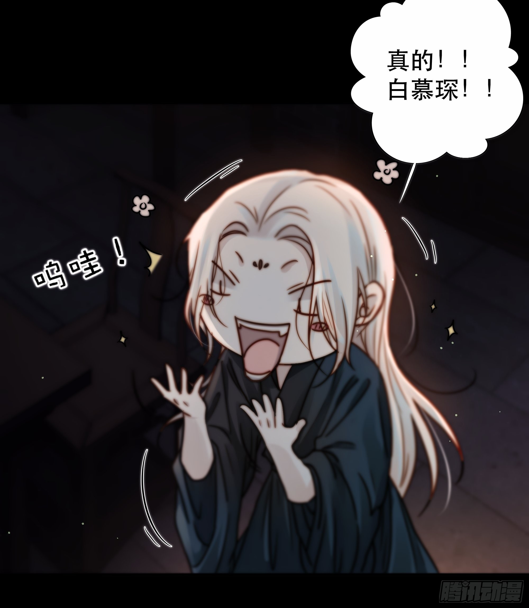 所以，我们……34