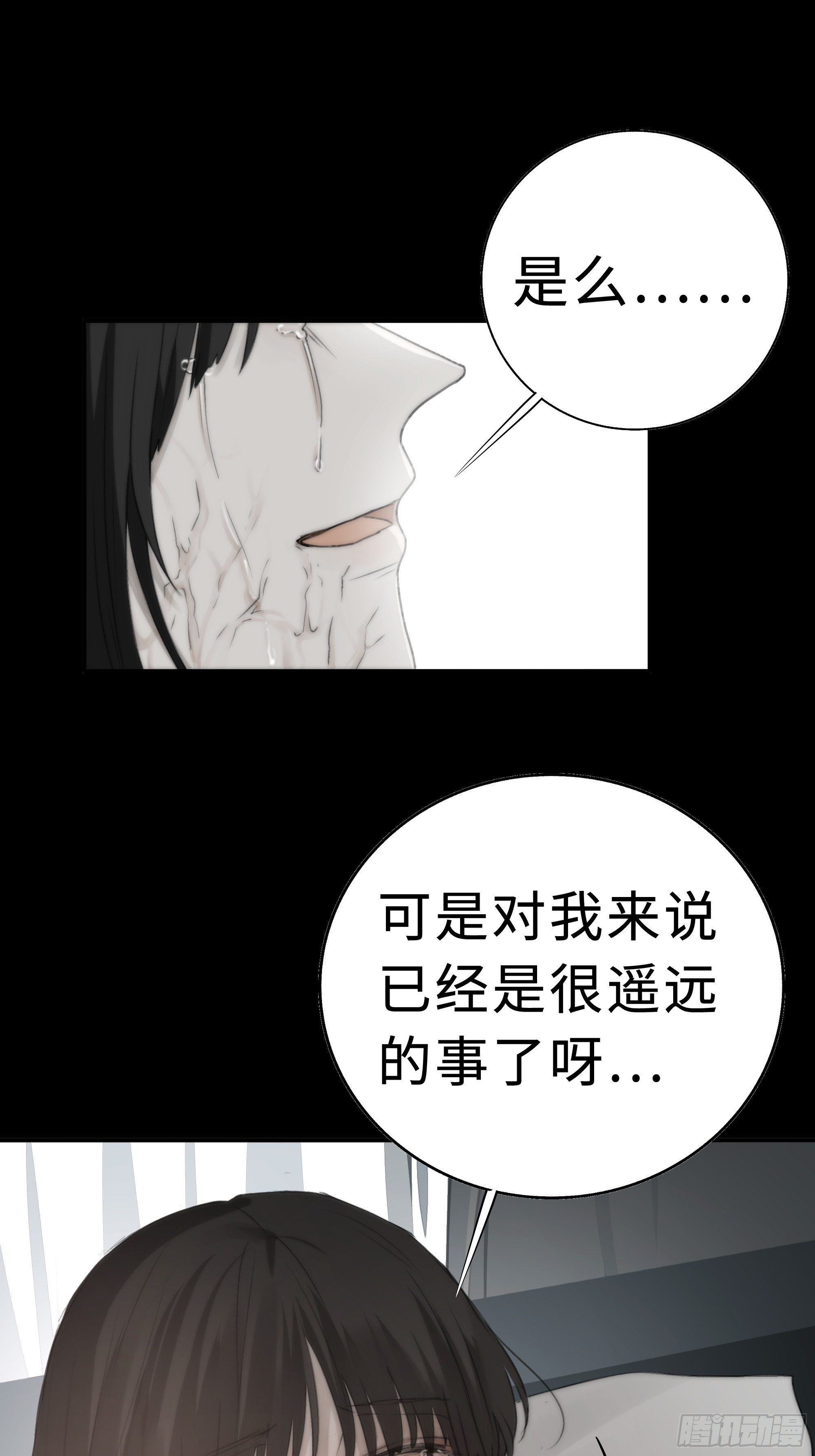 在我还有意识的时候，杀了我……24