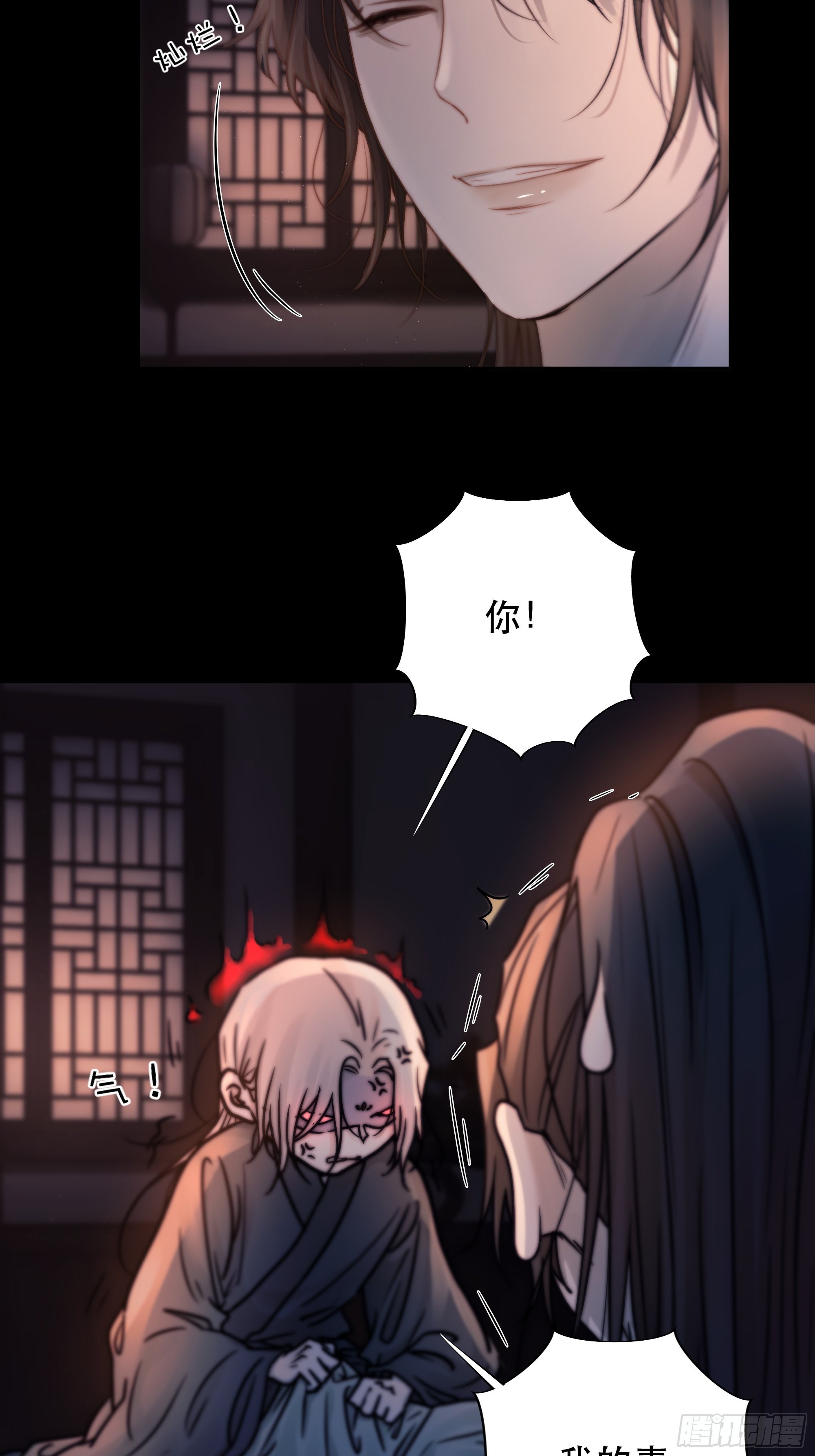 所以，我们……12