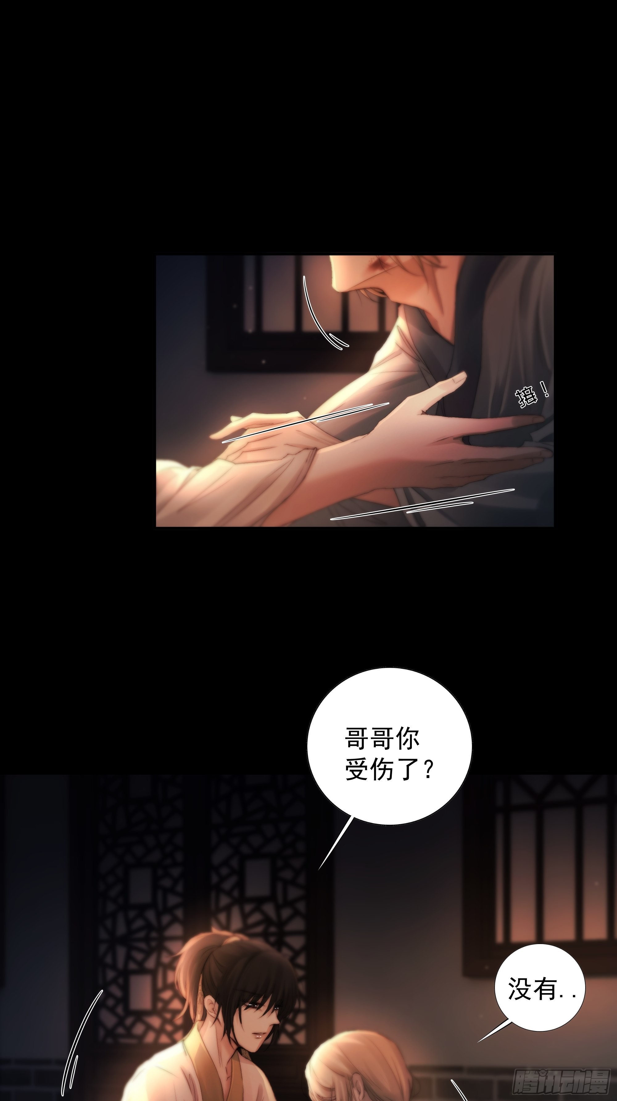 解毒非难，行之…不易……7