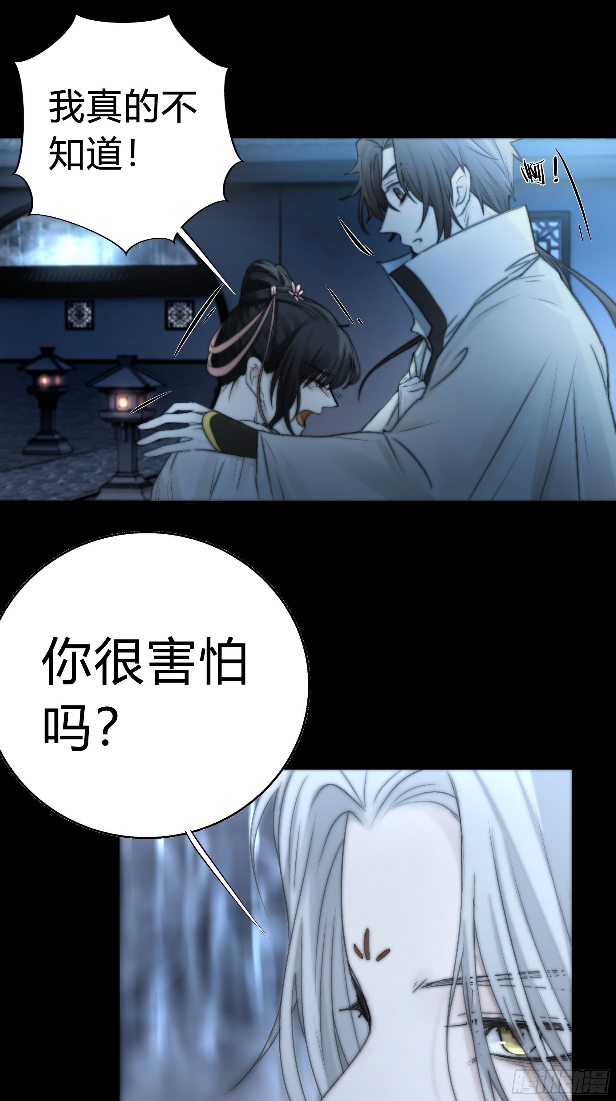 你知道这意味着什么。31