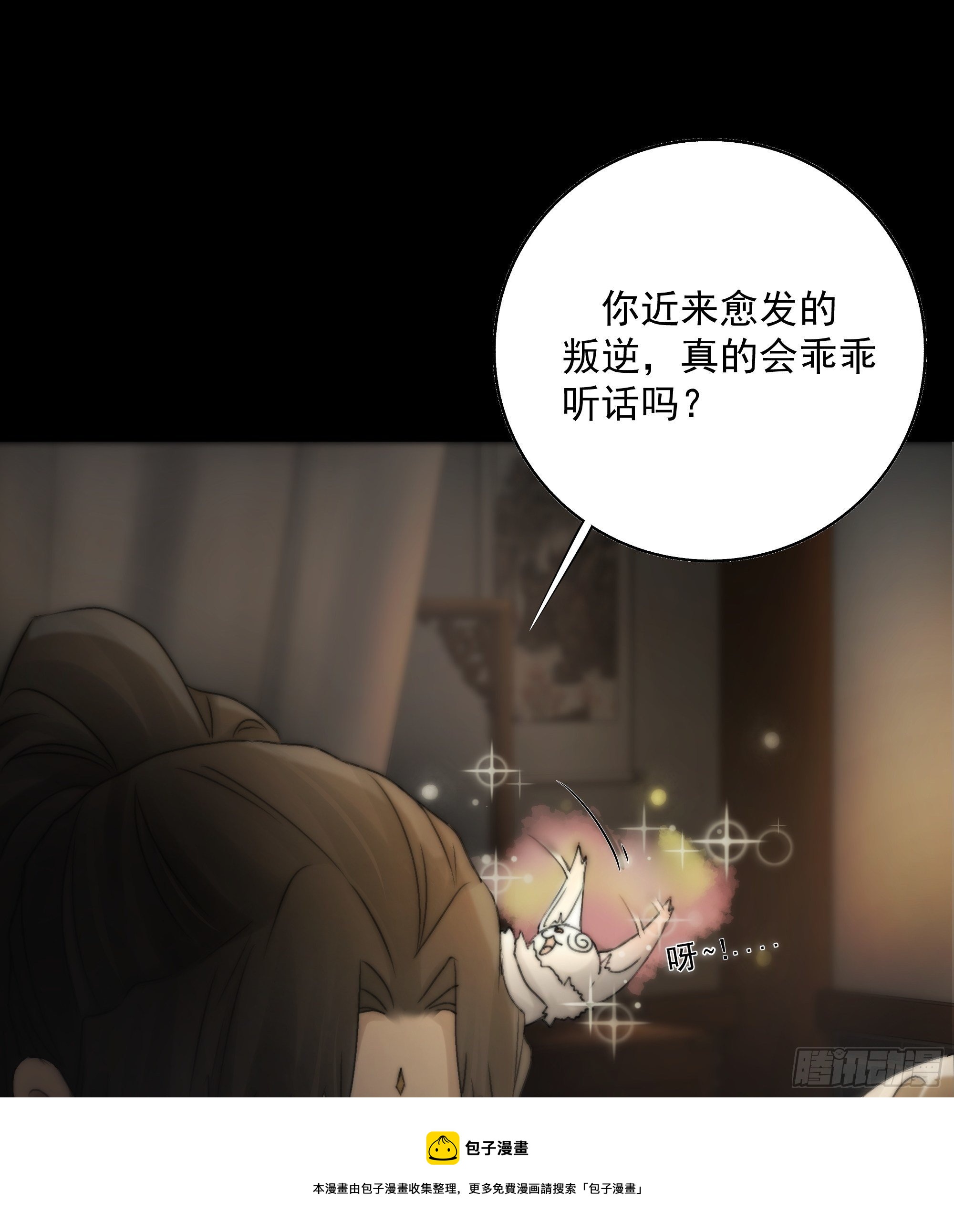 杀！还是……不杀？32